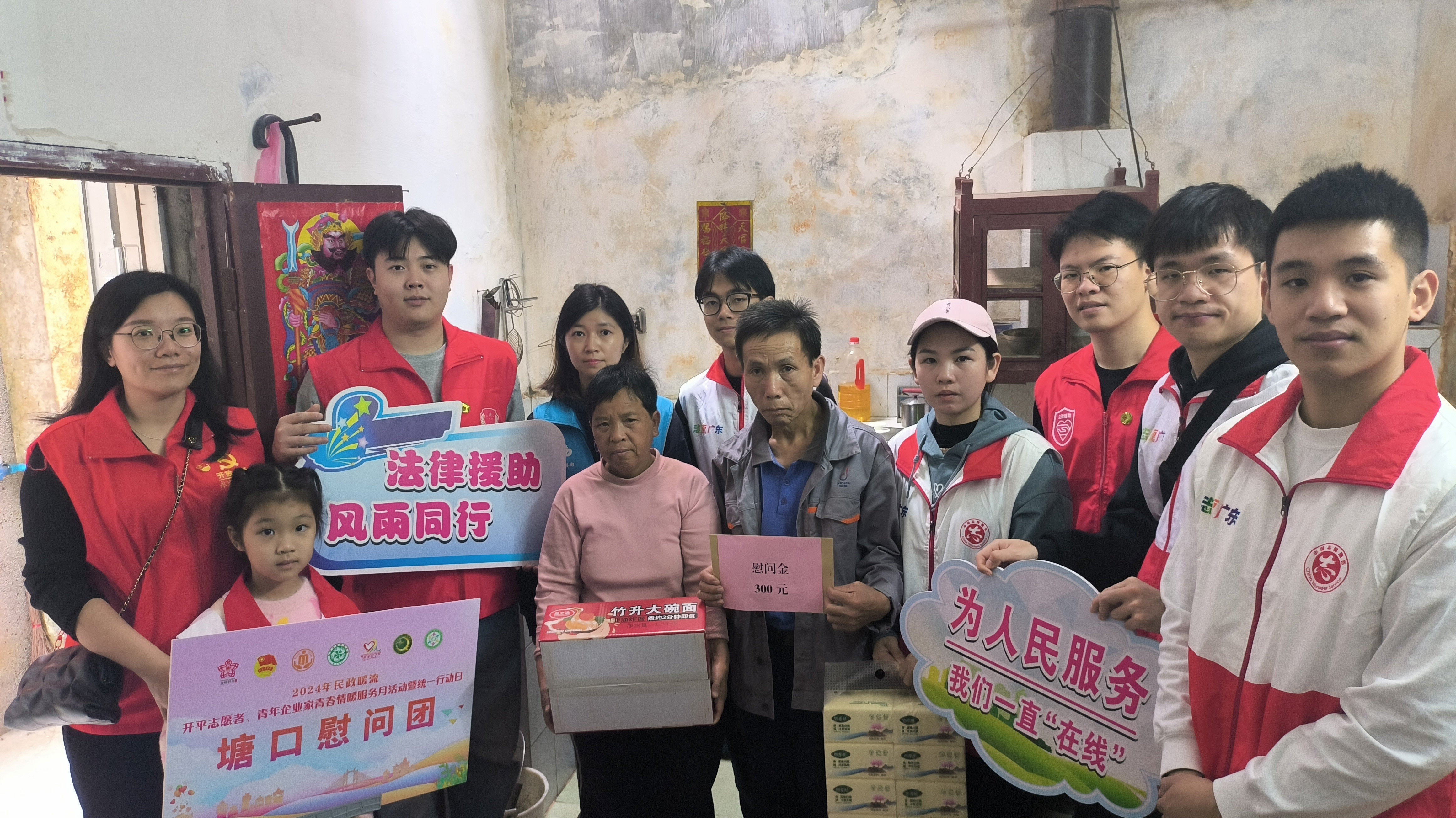 微信图片_20240504140154.jpg