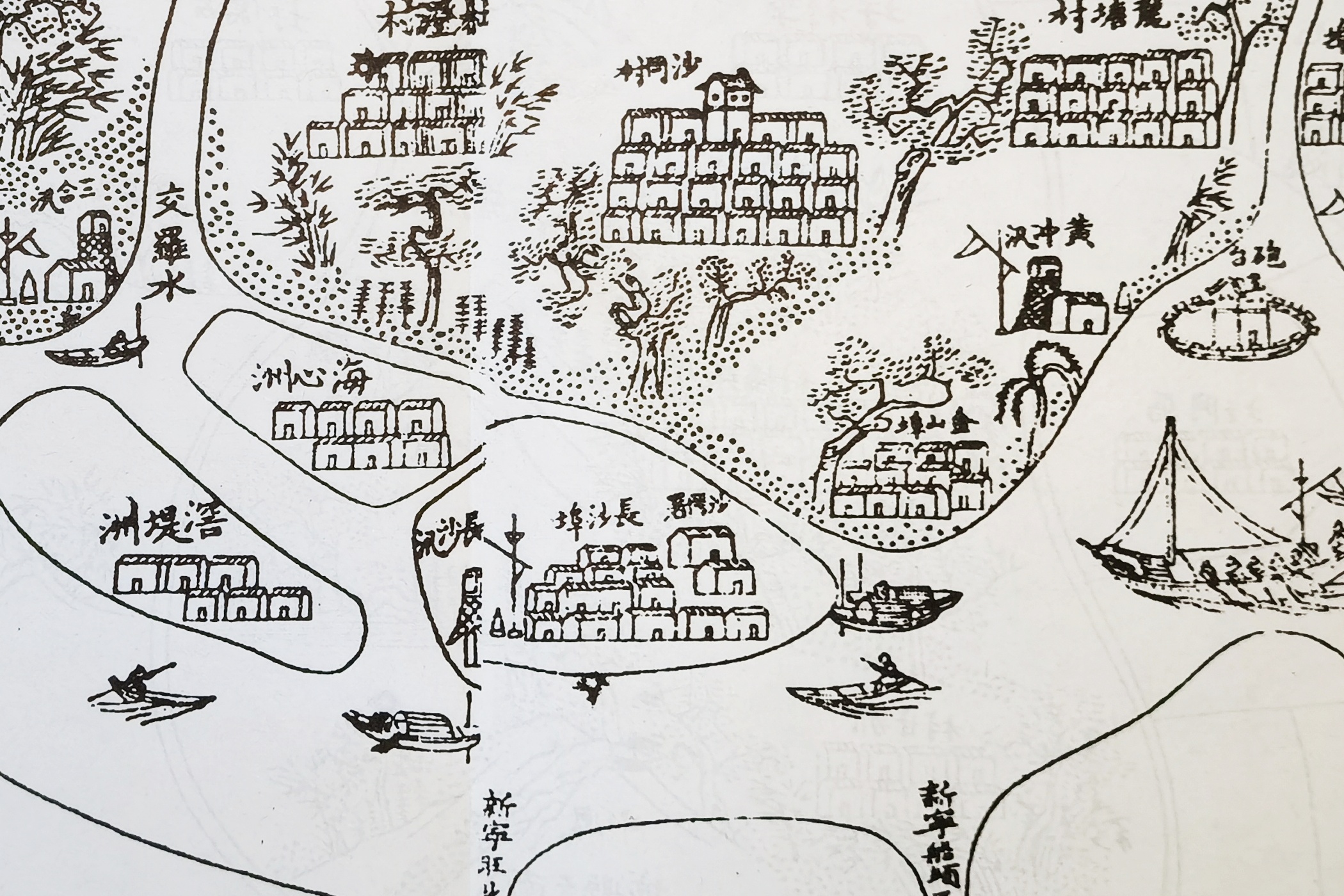 清道光三年（1823年）《亚星
县志》地图（长沙局部）.jpg