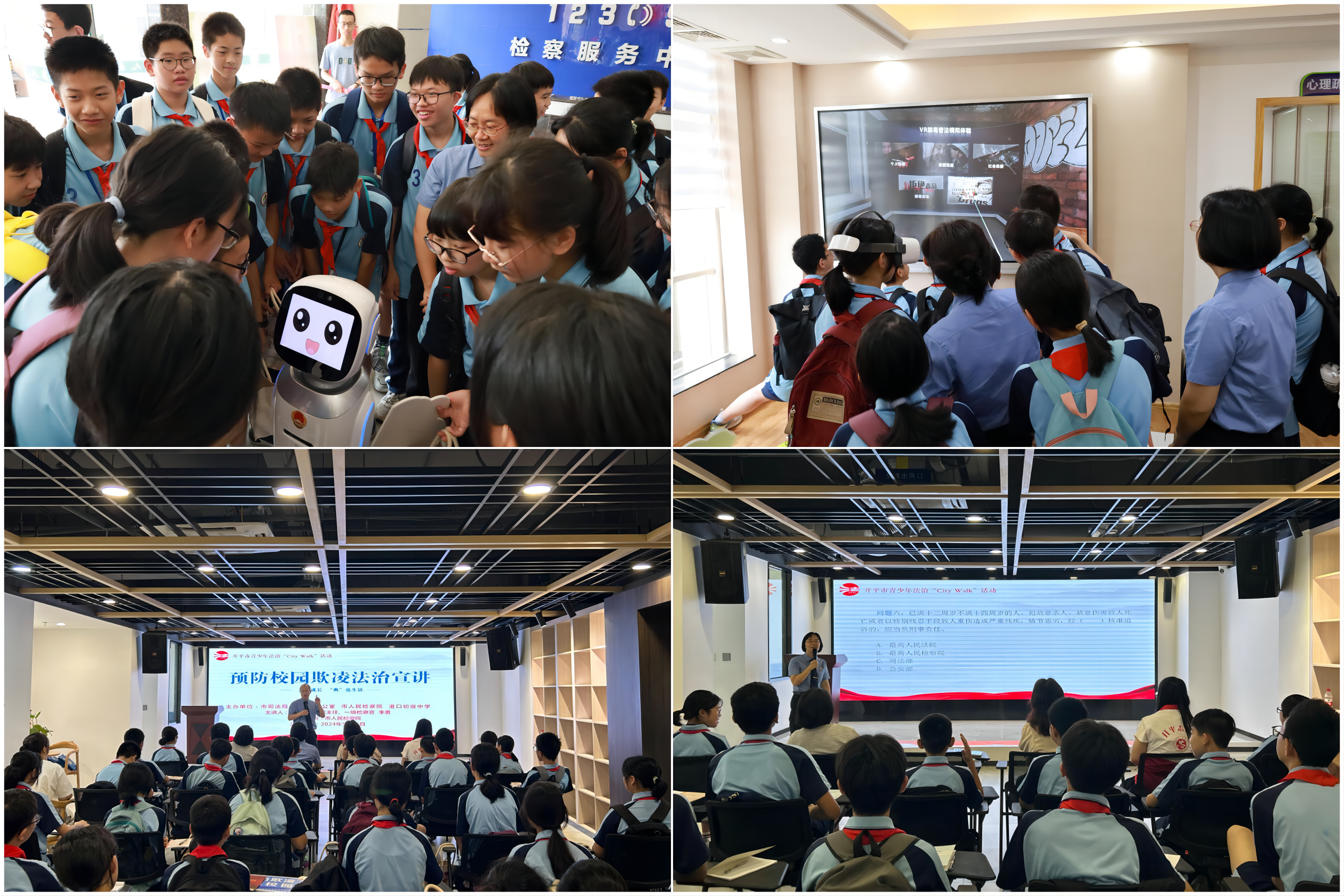 WPS拼图0(3).png