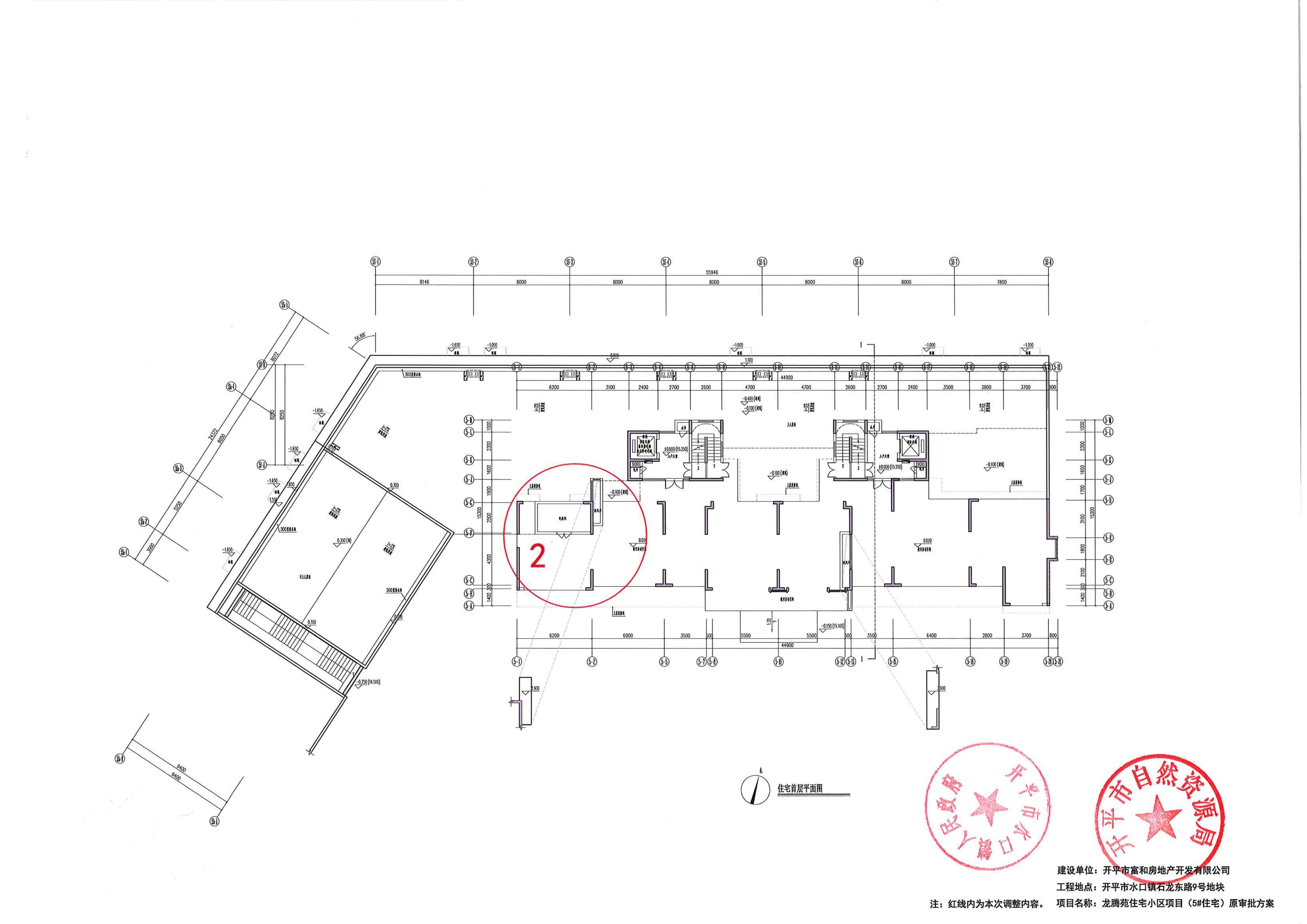 关于亚星官网
水口镇石龙东路9号地块龙腾苑住宅小区项目报建图调整的公示-2024.5.17_09.jpg