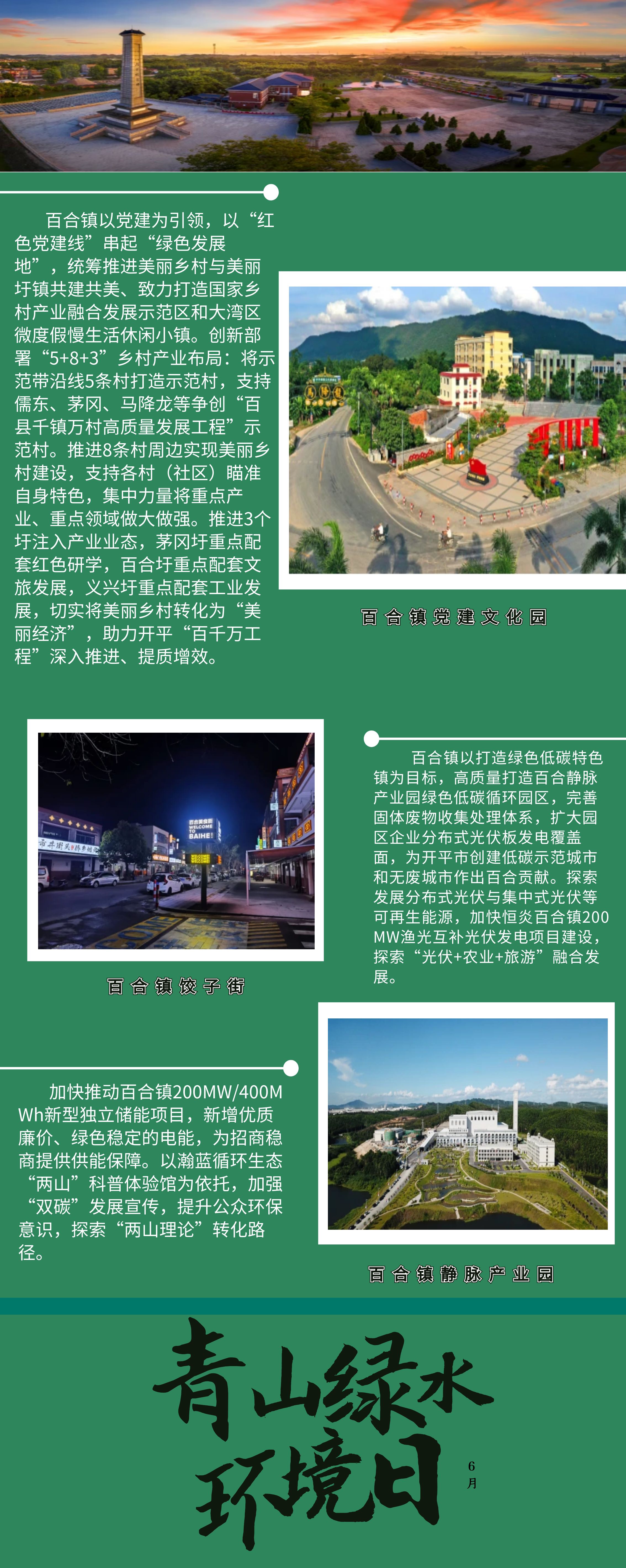 微信图片_20240604154943.jpg