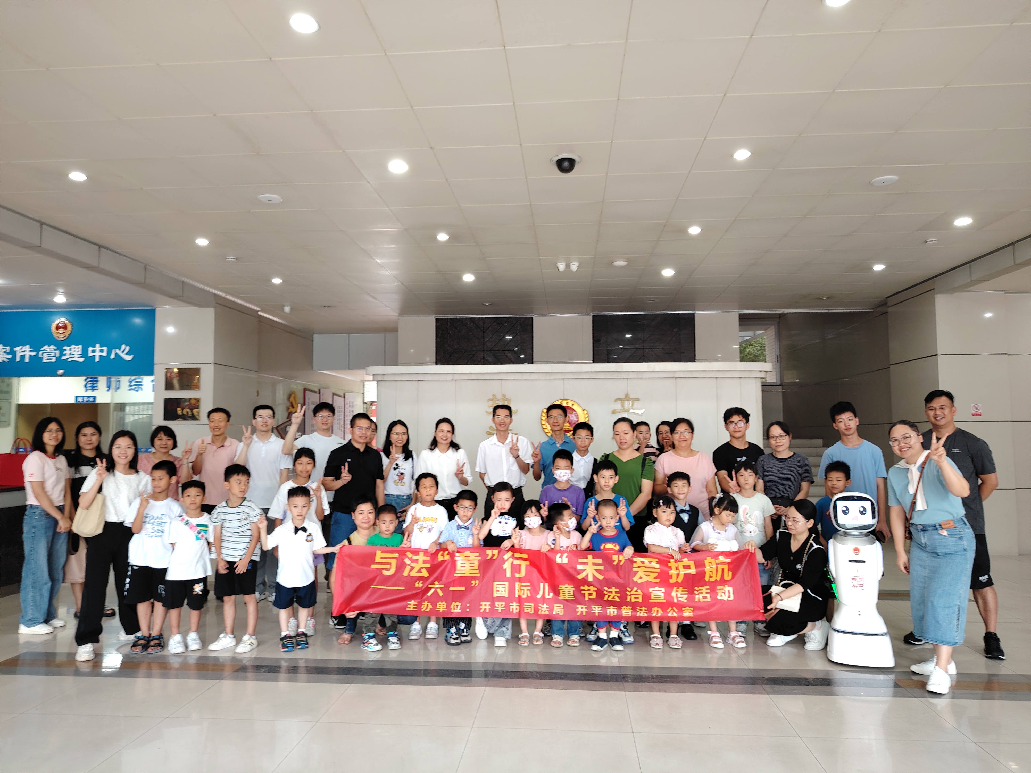 3.2024年6月1日亚星官网
司法局组织干部职工的未成年人走进检察院，“童”学法知识。.jpg