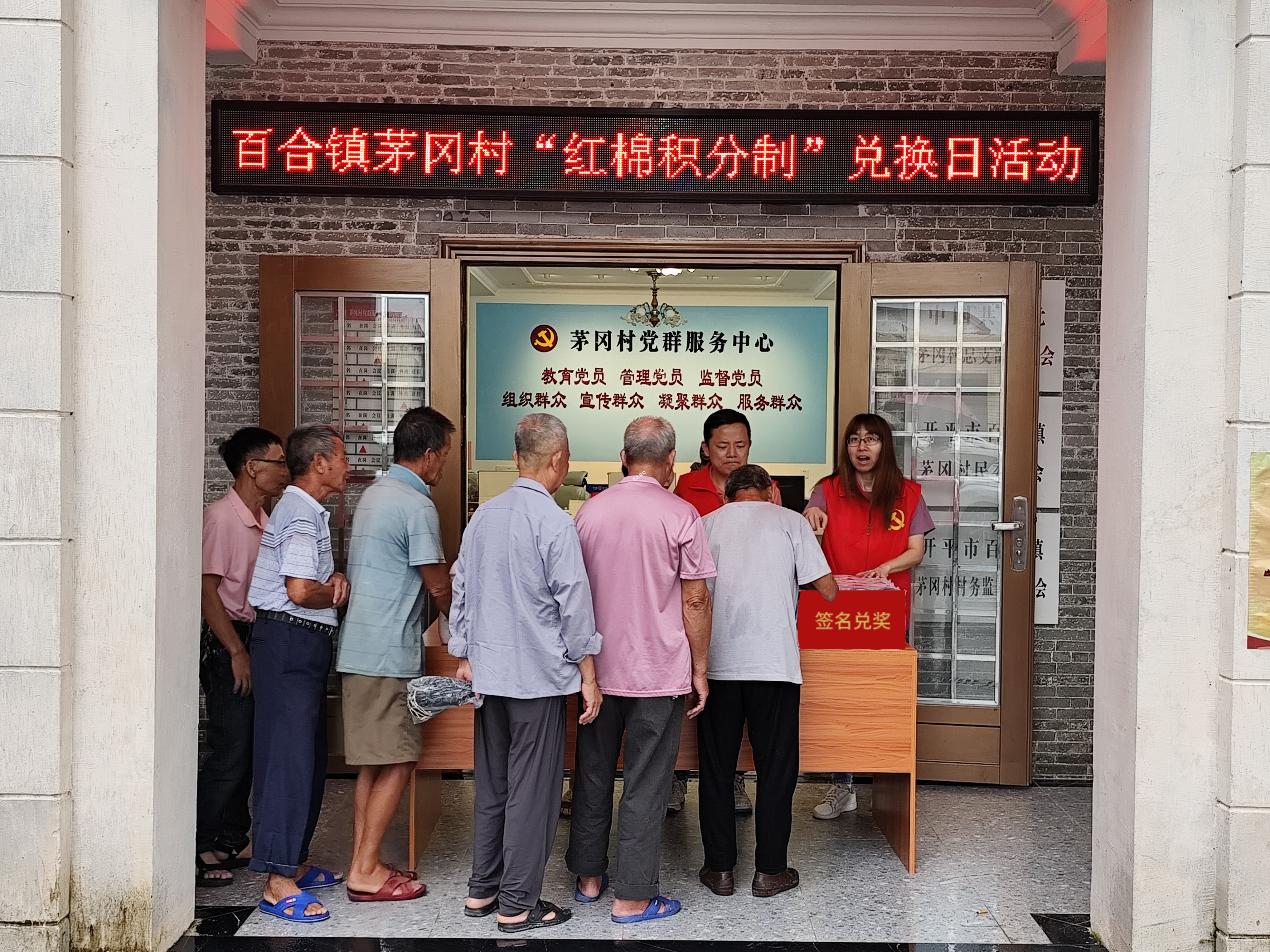 微信图片_20240605193203.jpg
