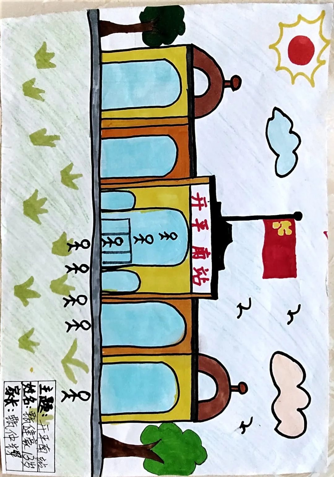 图片