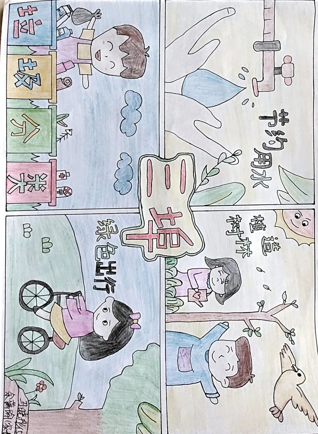 图片