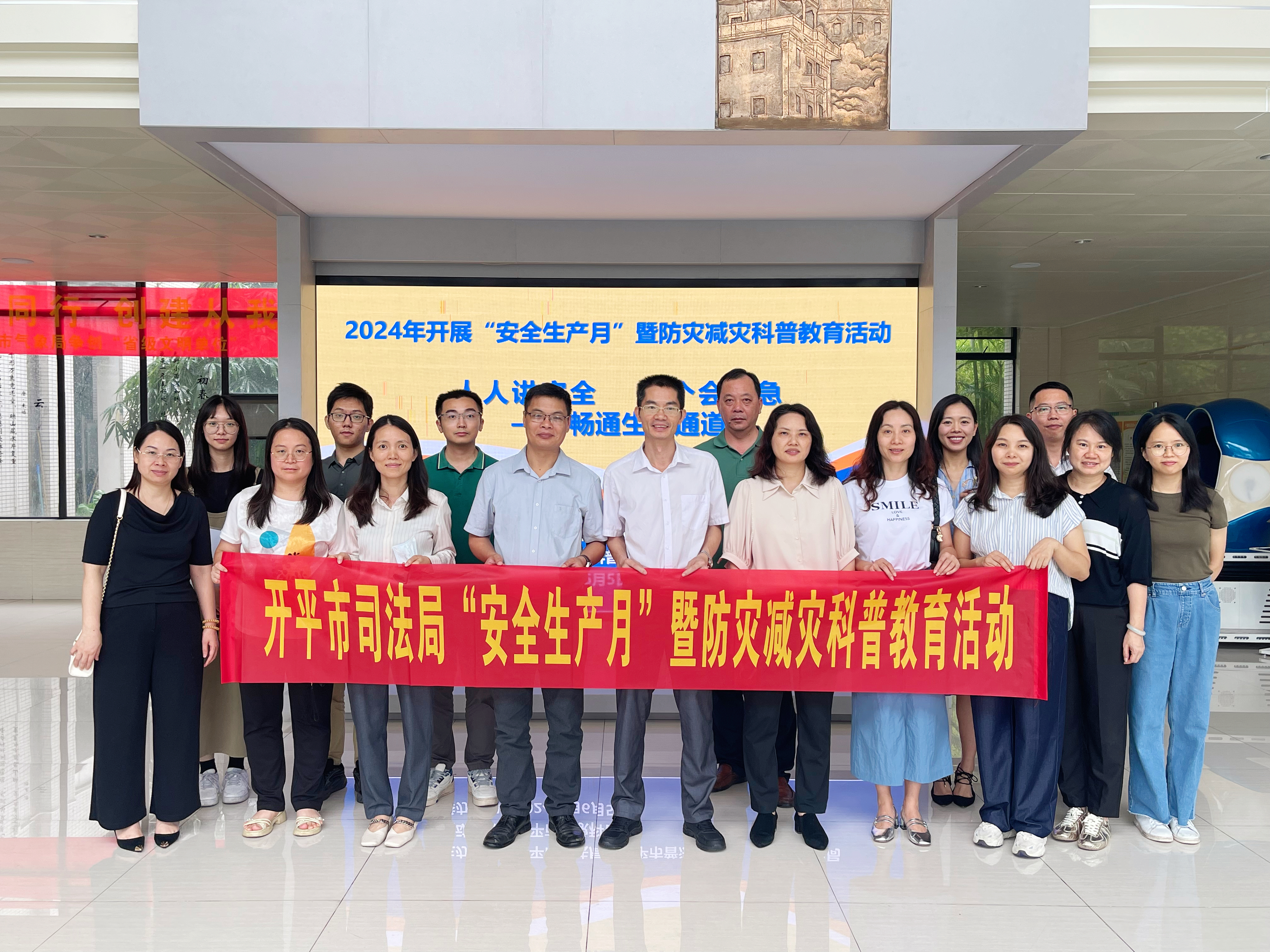 微信图片_20240606114912.jpg