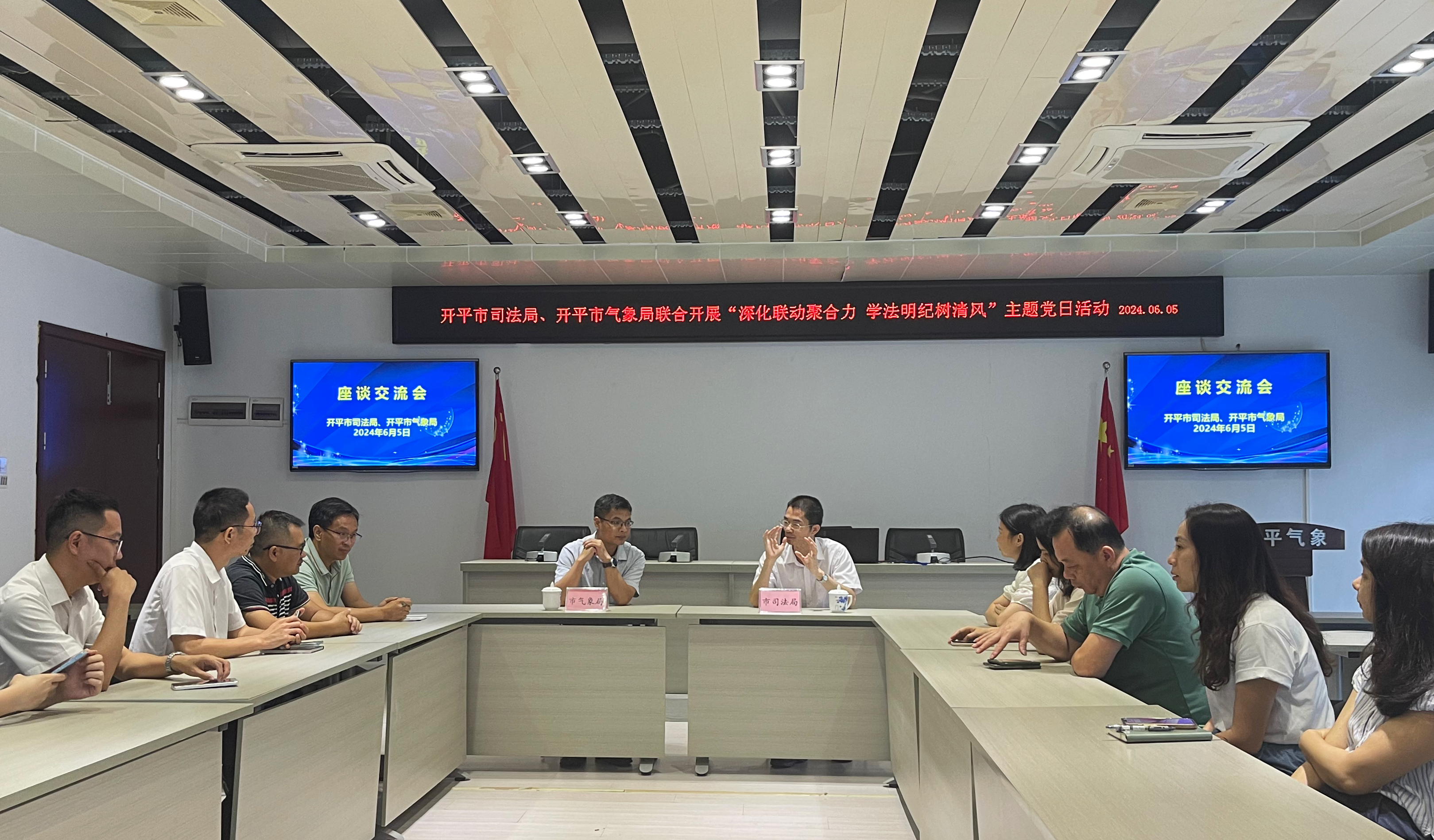 微信图片_20240606115814.jpg