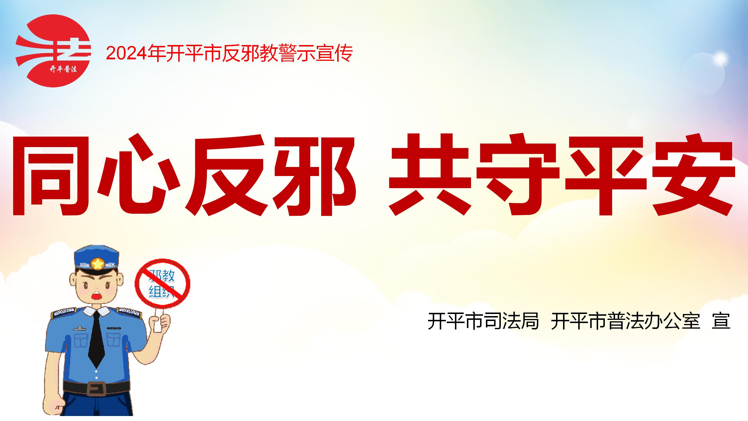 挂网1.jpg