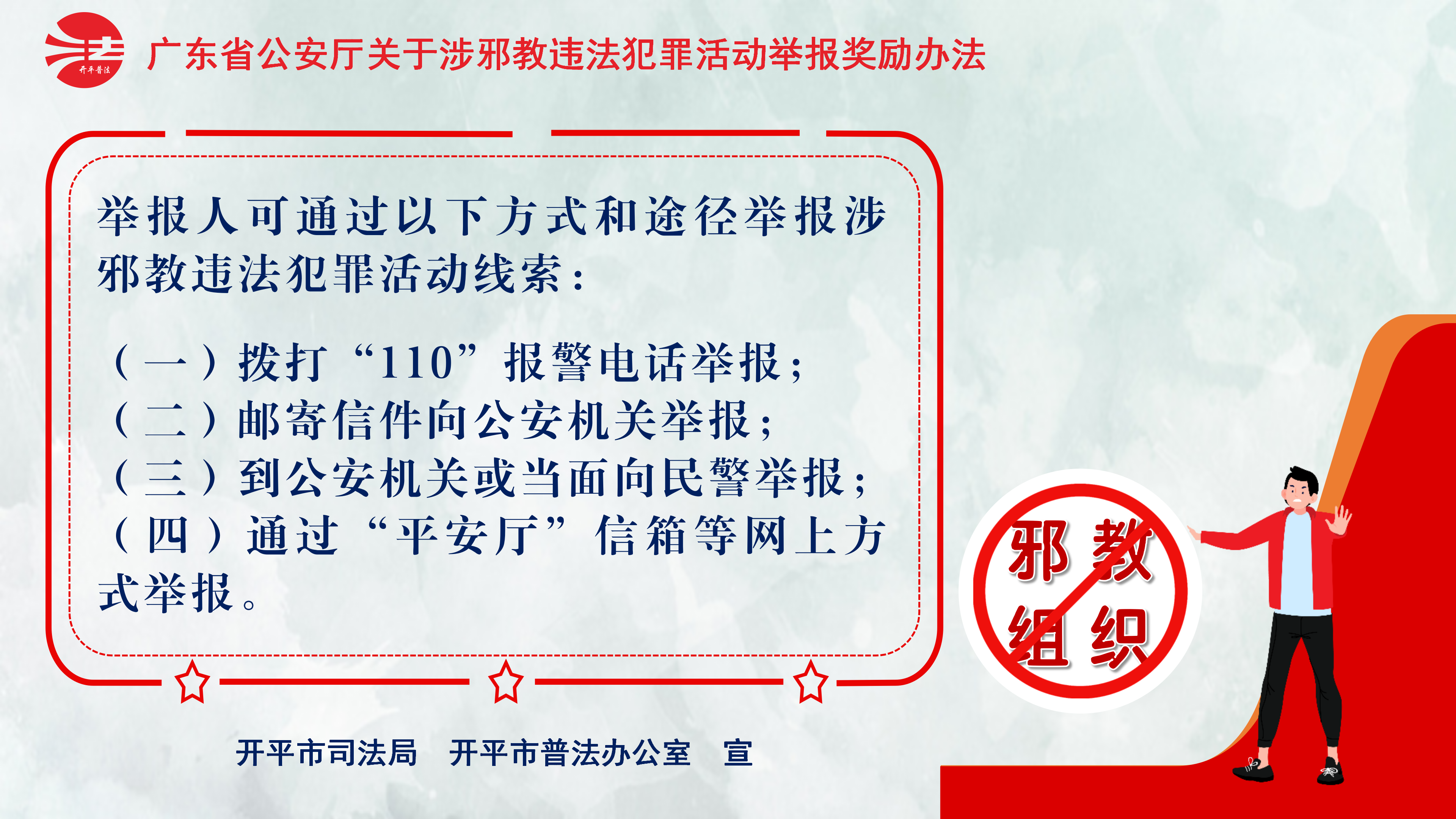 挂网2.png