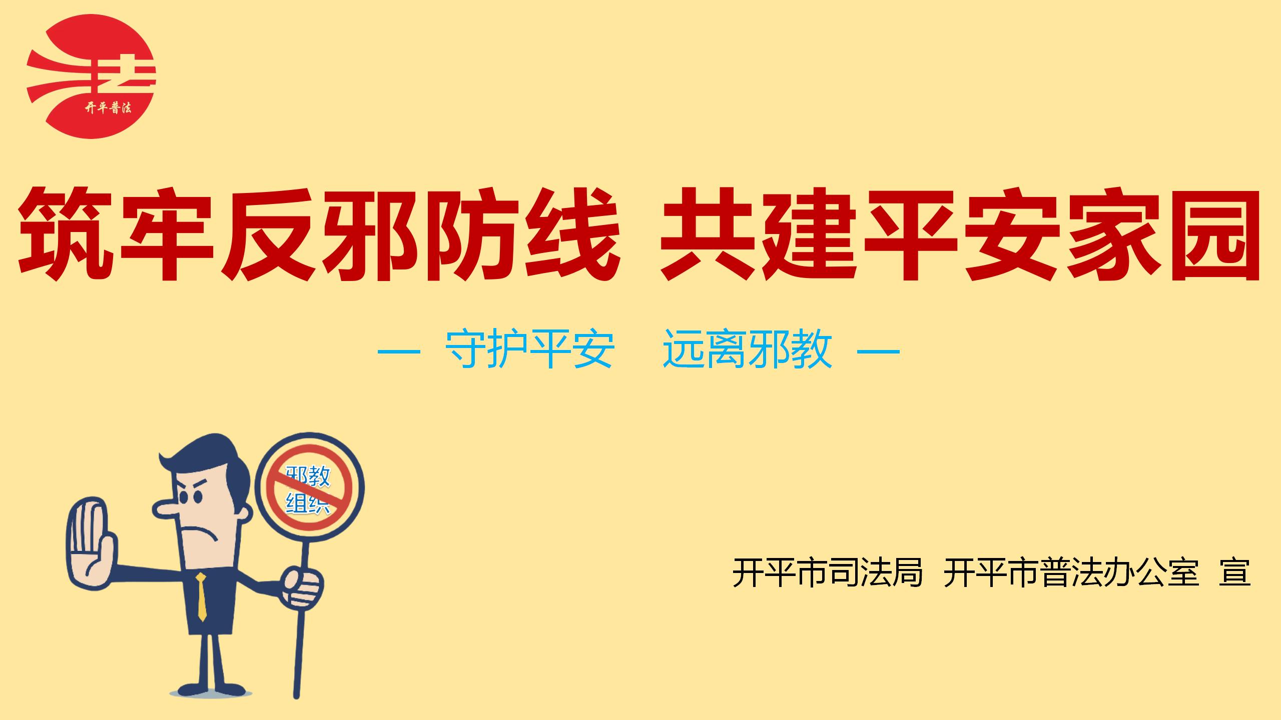 挂网11.jpg