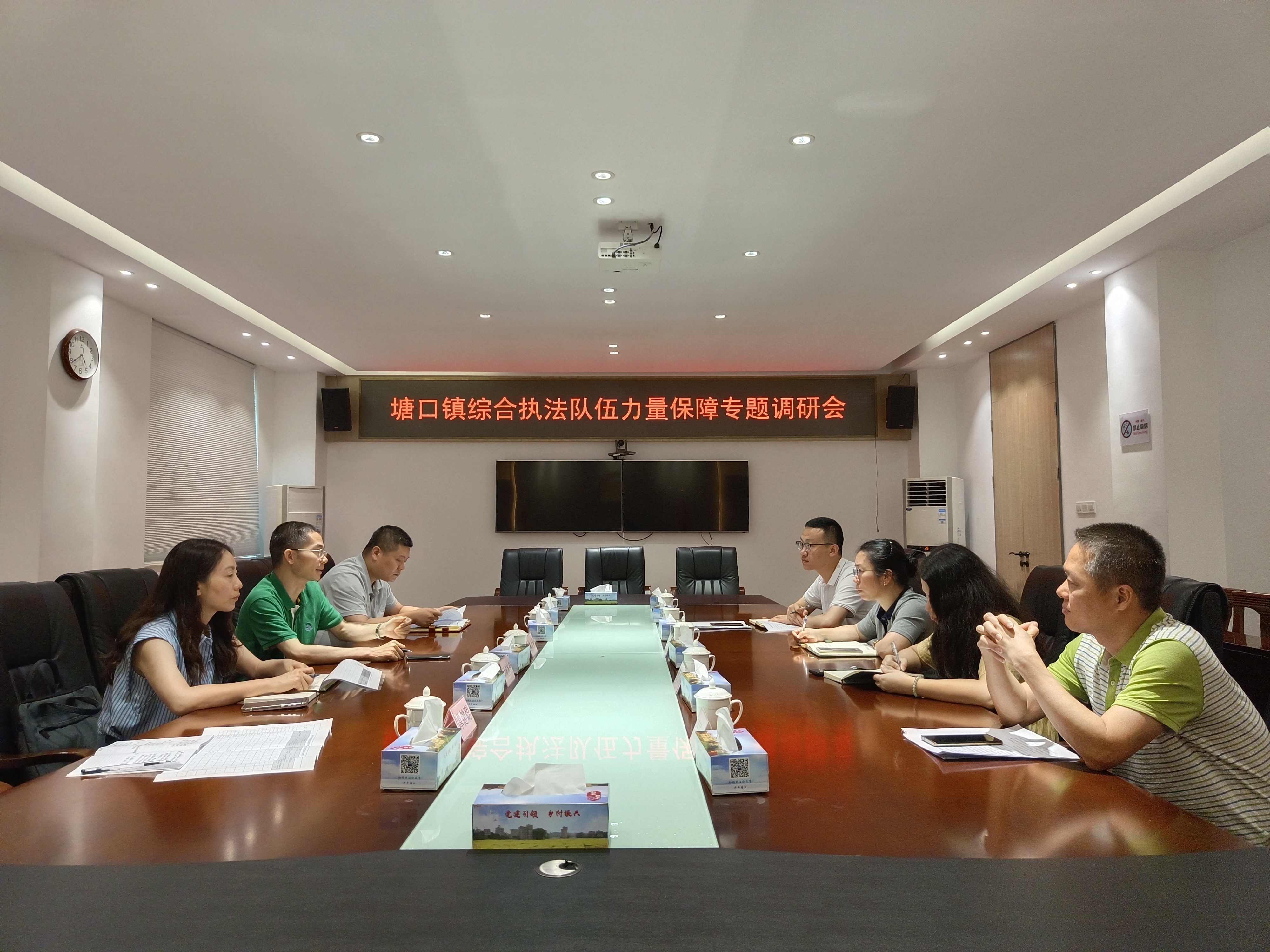 塘口座谈会.jpg