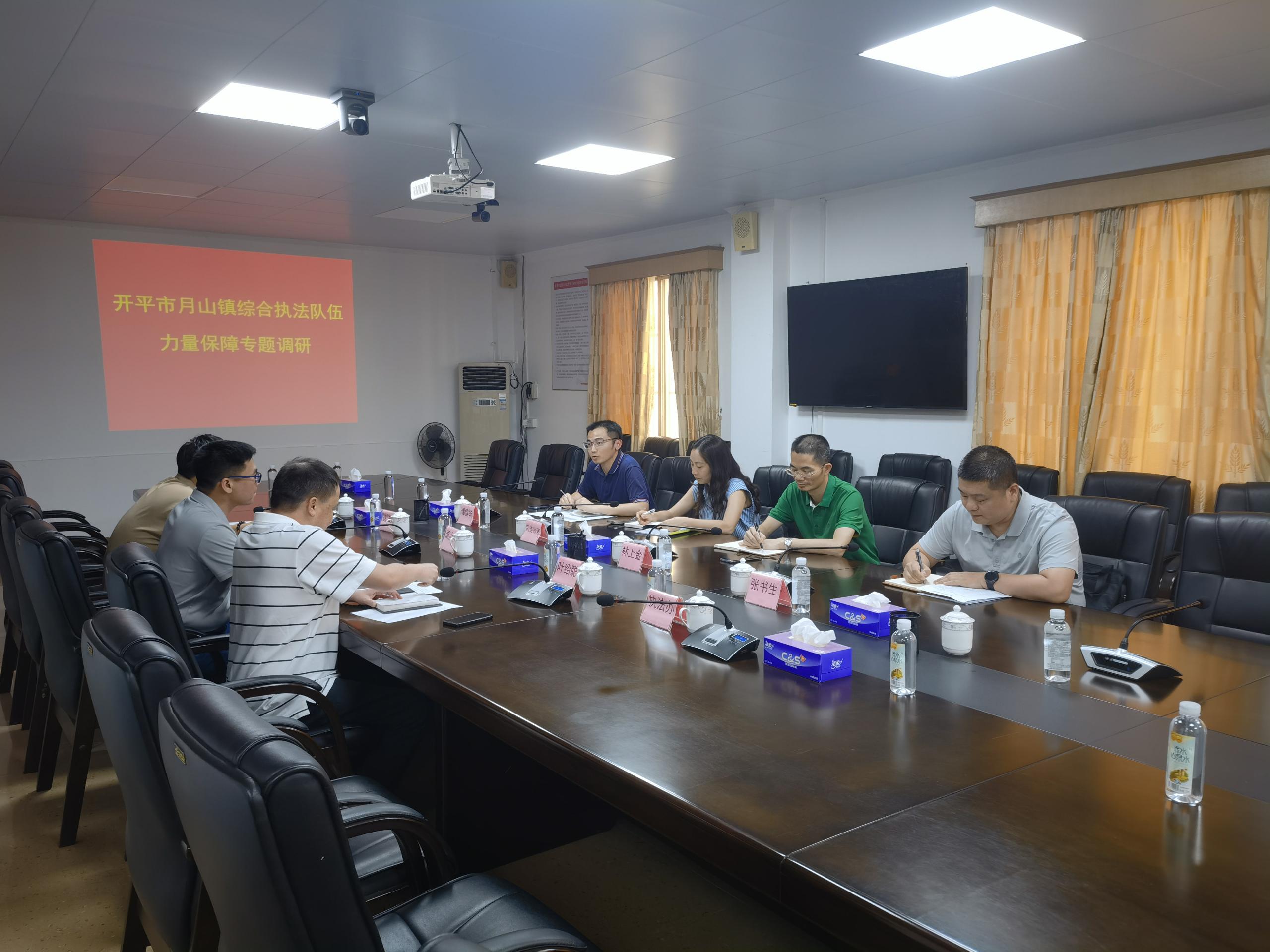 月山座谈会.jpg