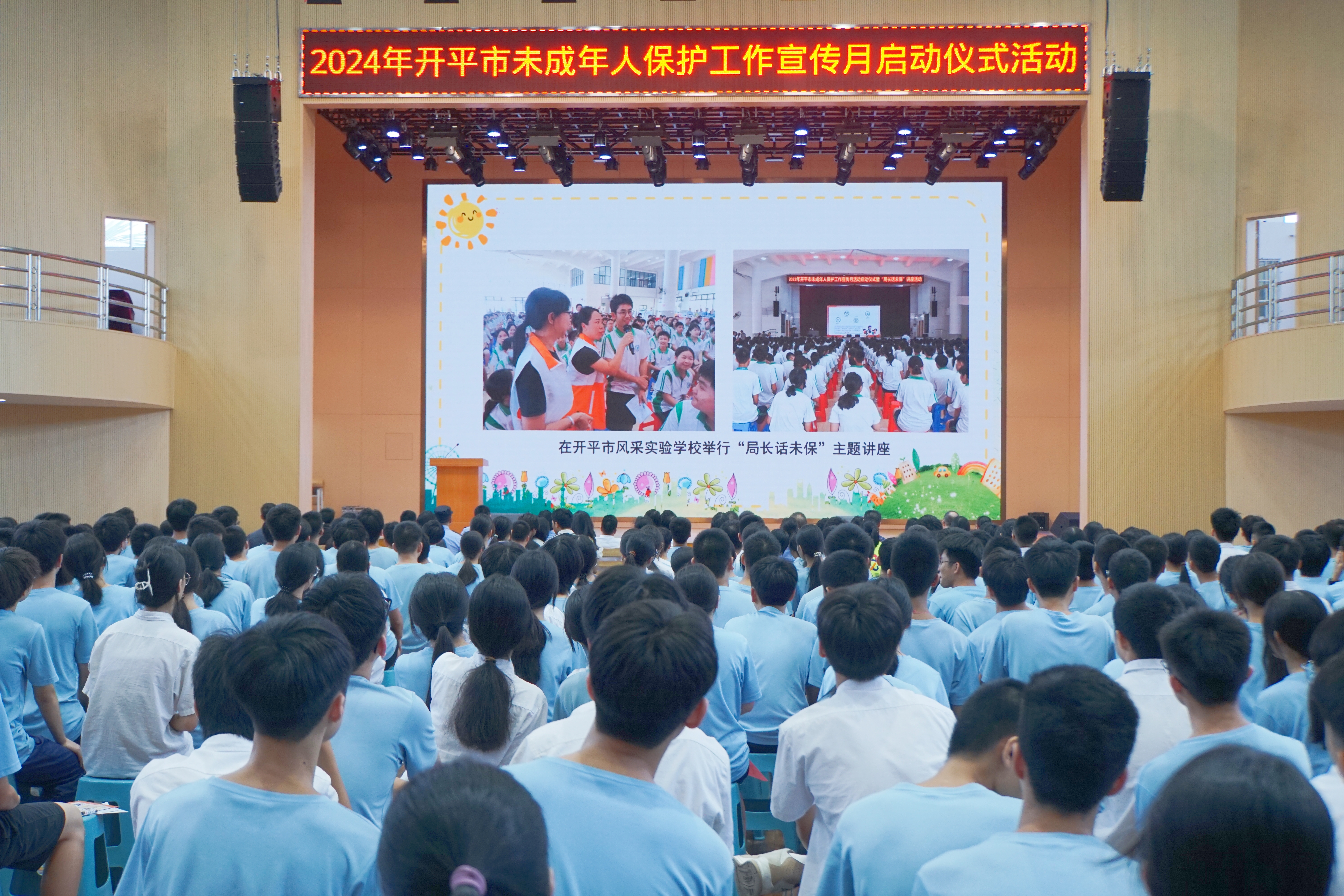 2.2023年未保工作回顾.JPG