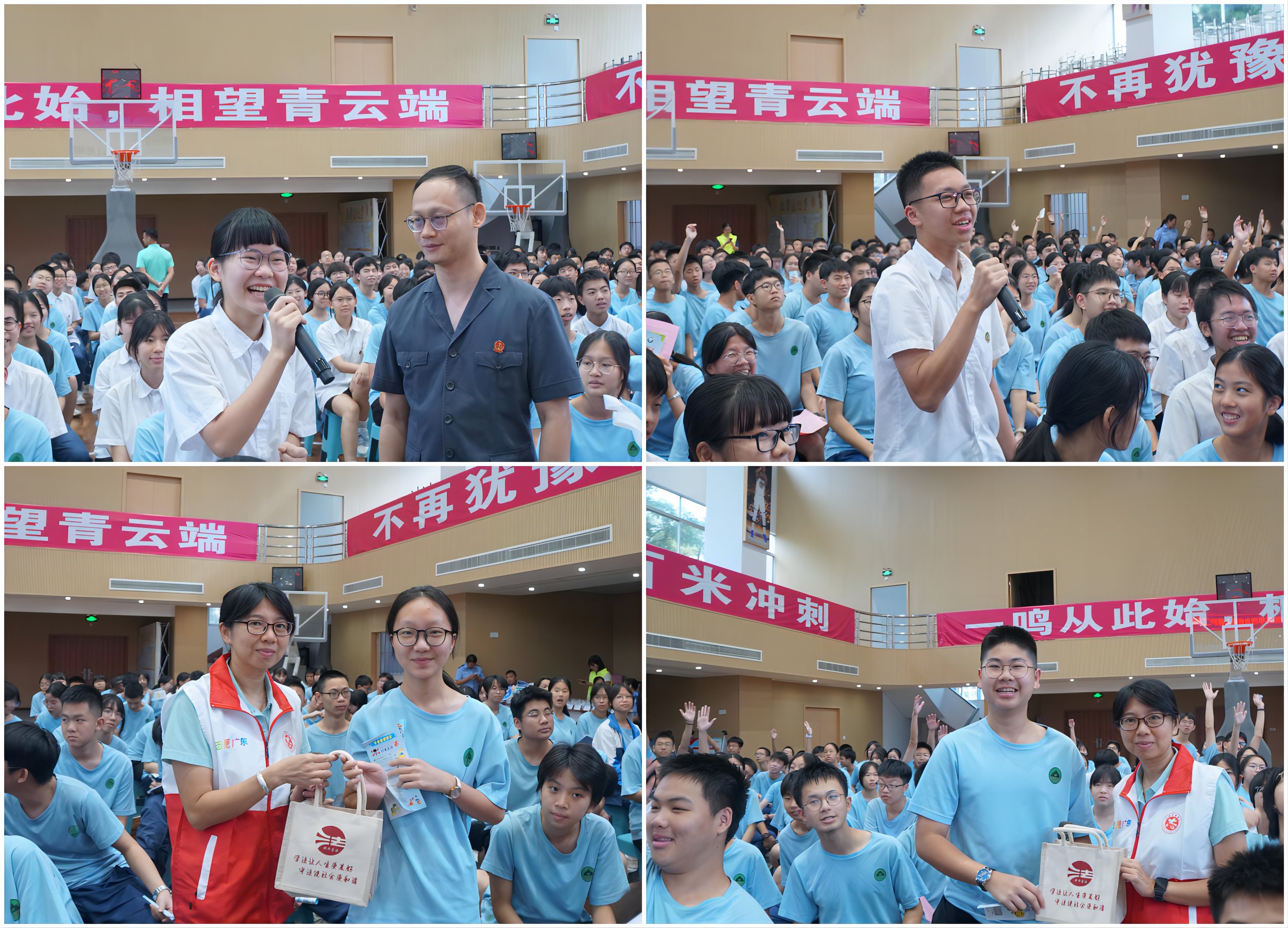 9.有奖问答.png