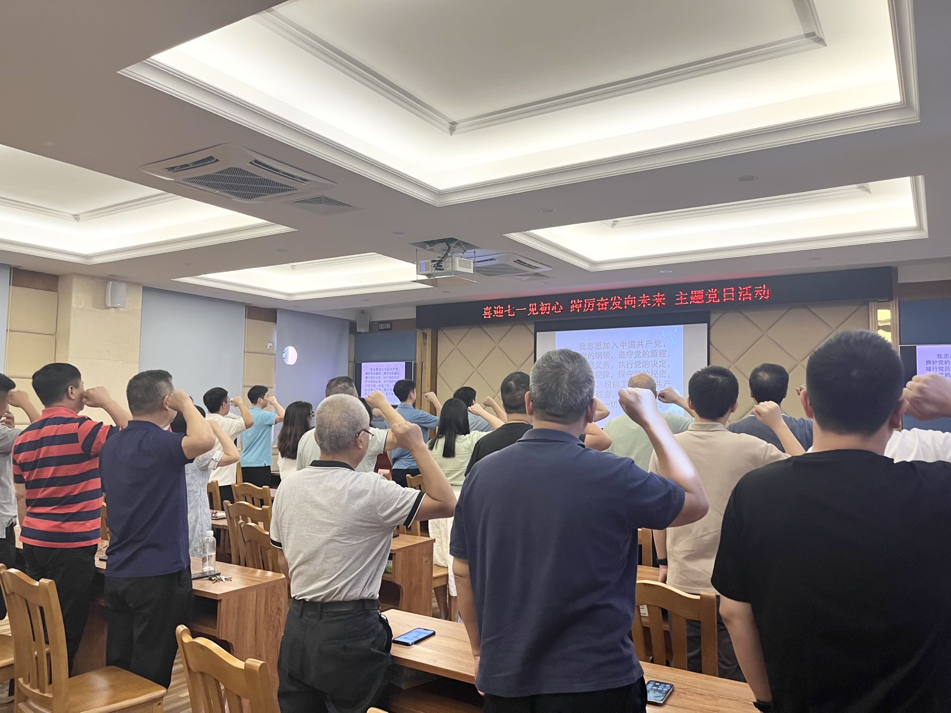 党日1.jpg