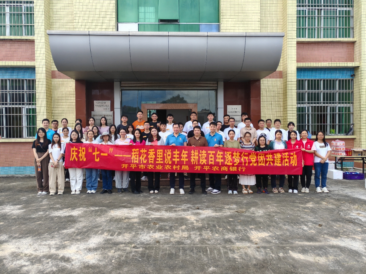 团建13.jpg