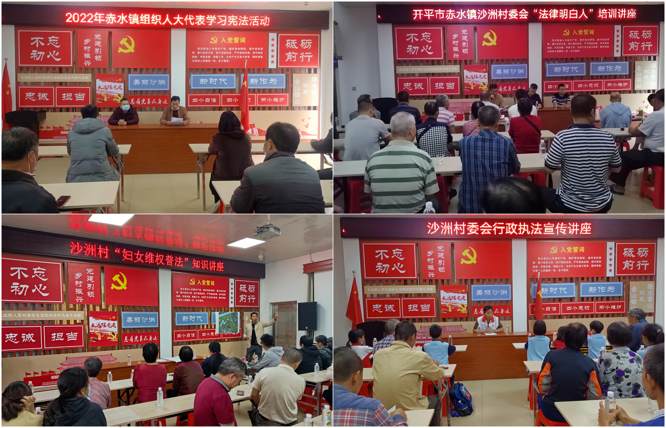 3.关国才组织开展各类法治宣传教育活动.png