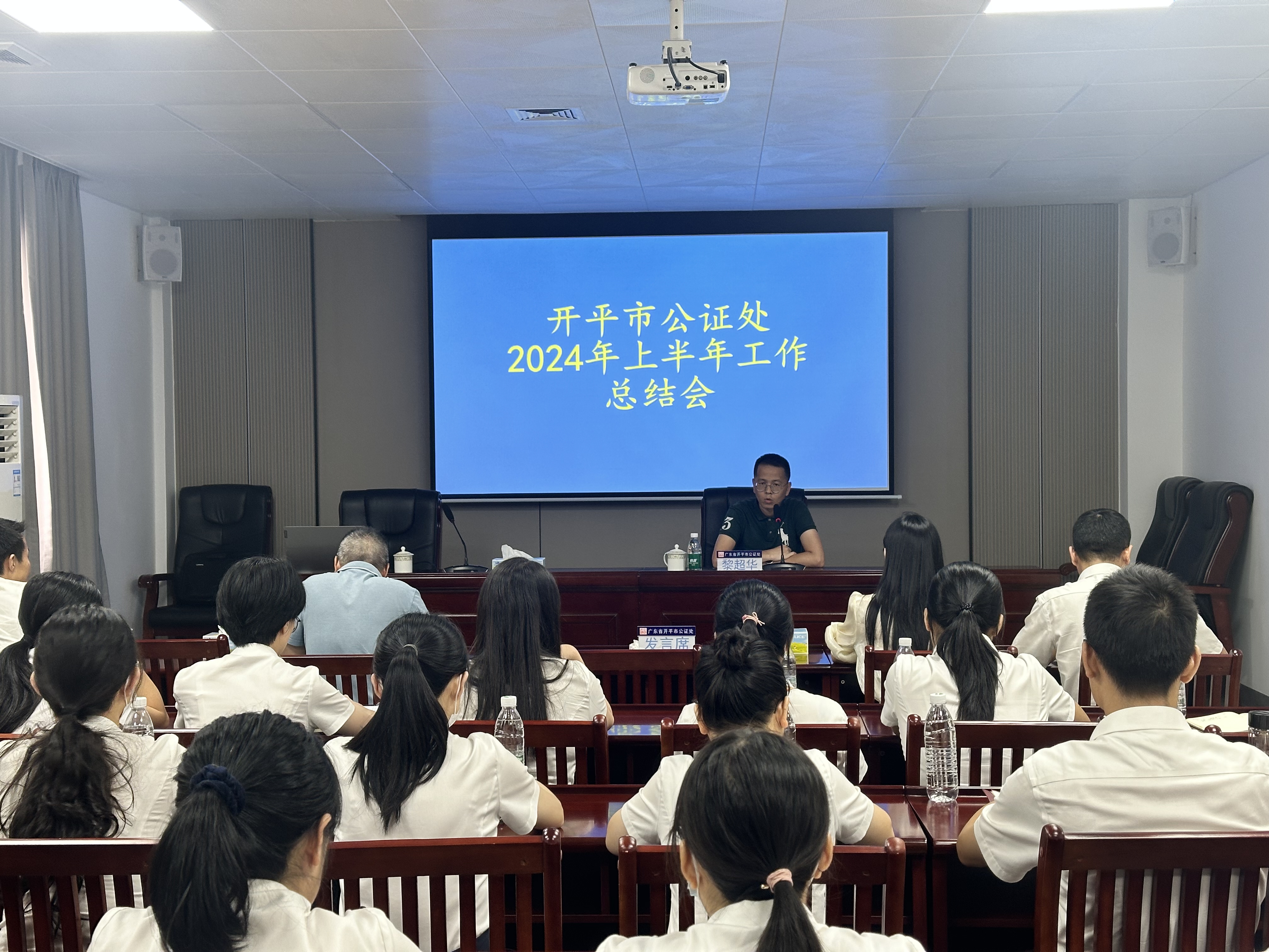 黎主任讲话.jpg