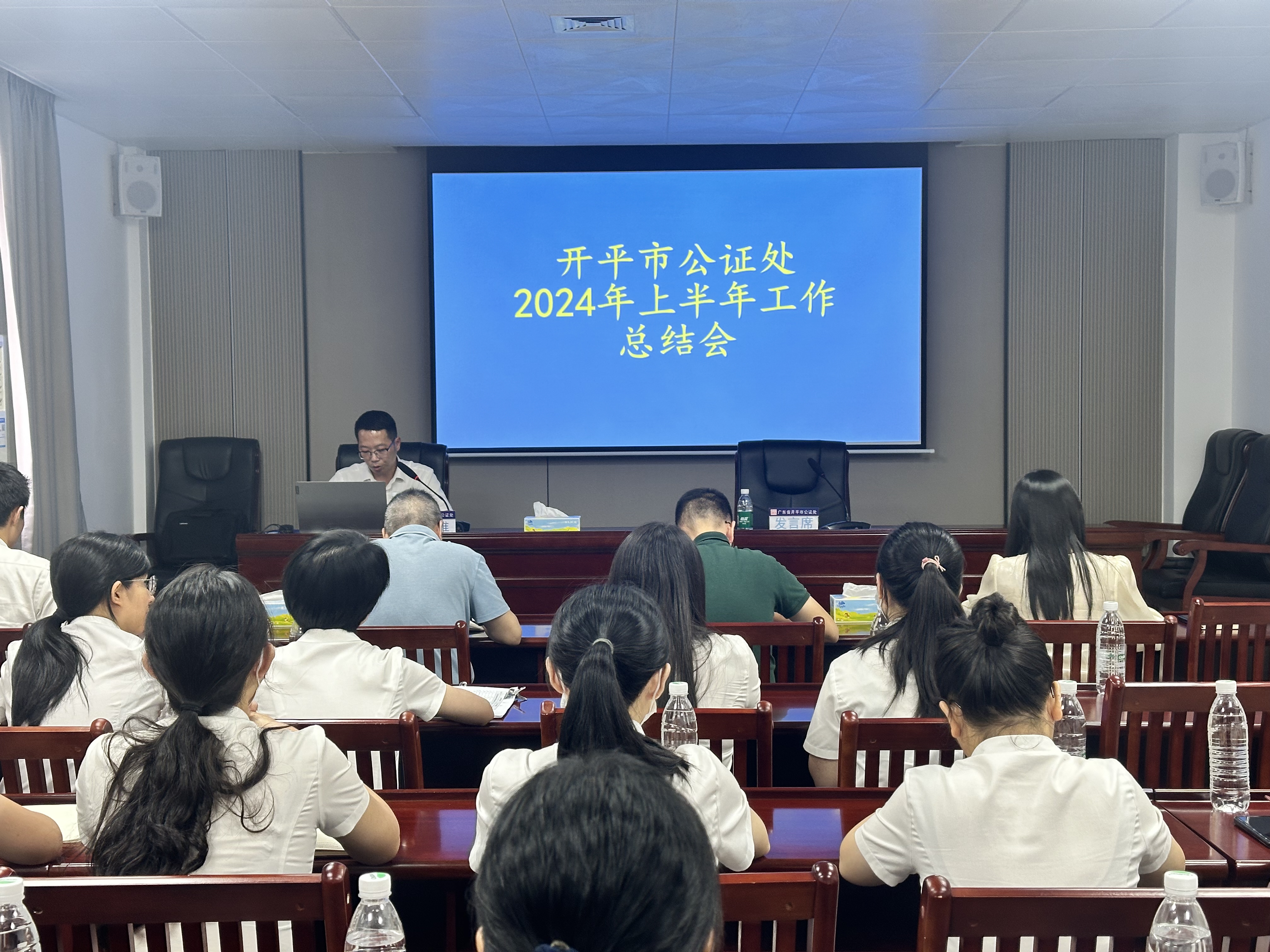 李主任汇报.jpg