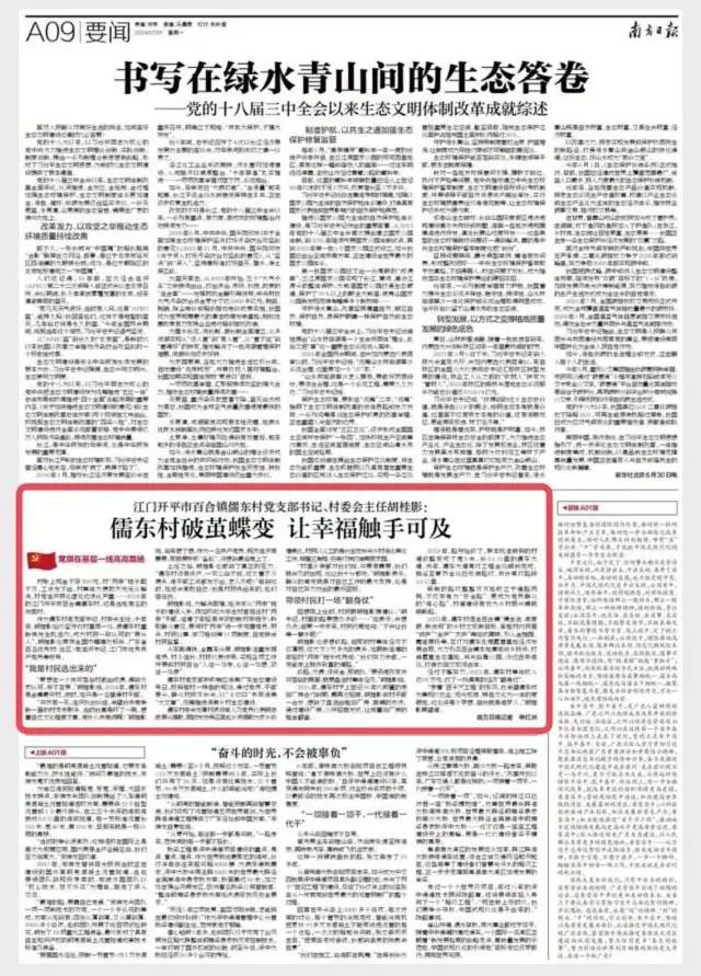 微信图片_20240709090357.jpg