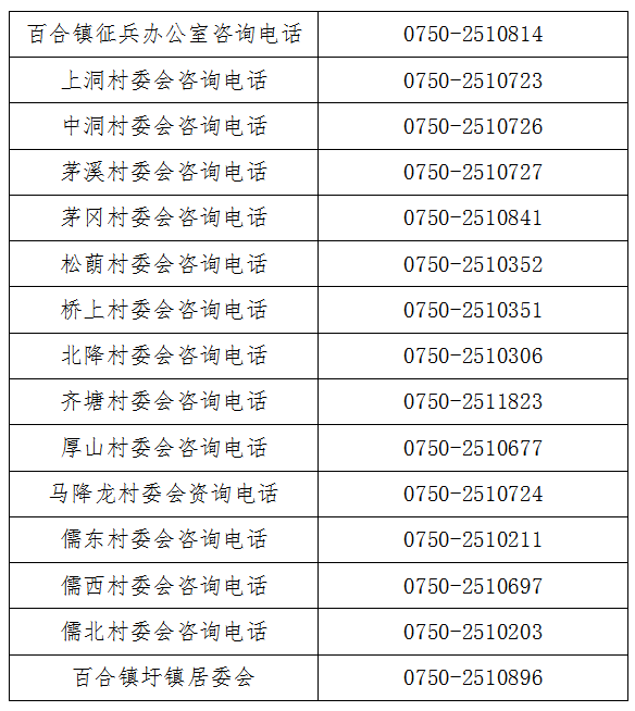 微信图片_20240719162002.png
