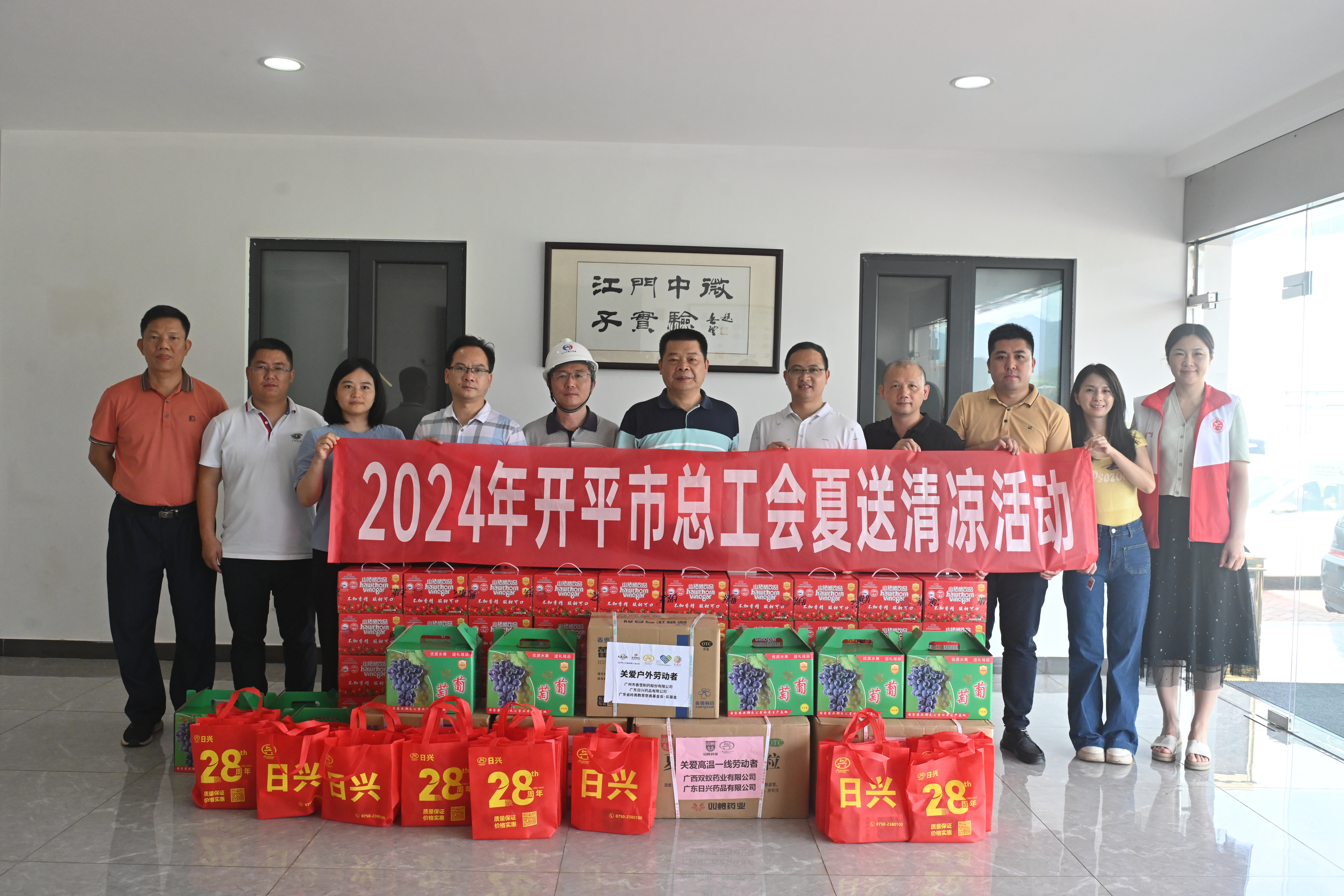 微信图片_20240724171309.jpg