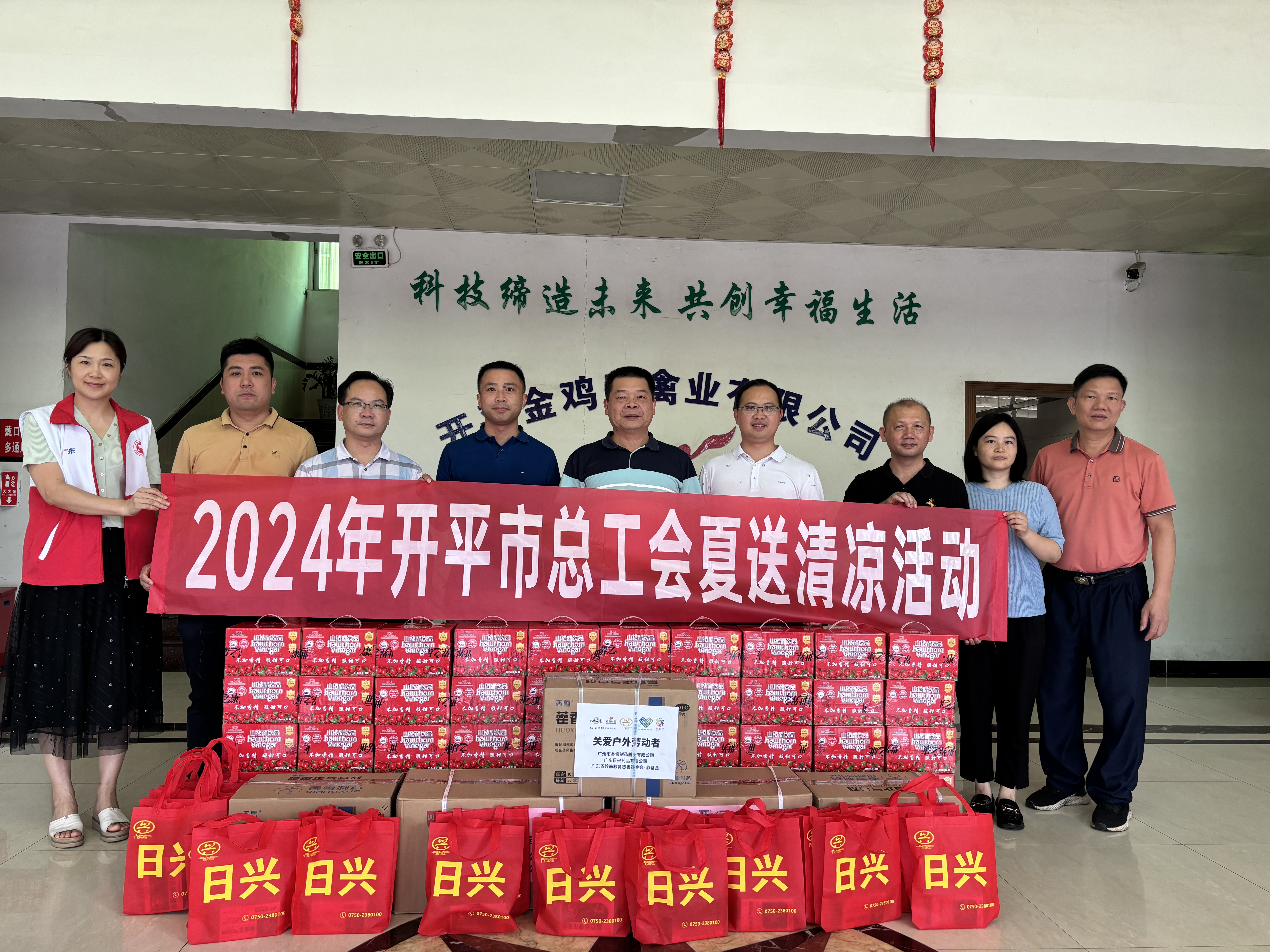 微信图片_20240724171825.jpg
