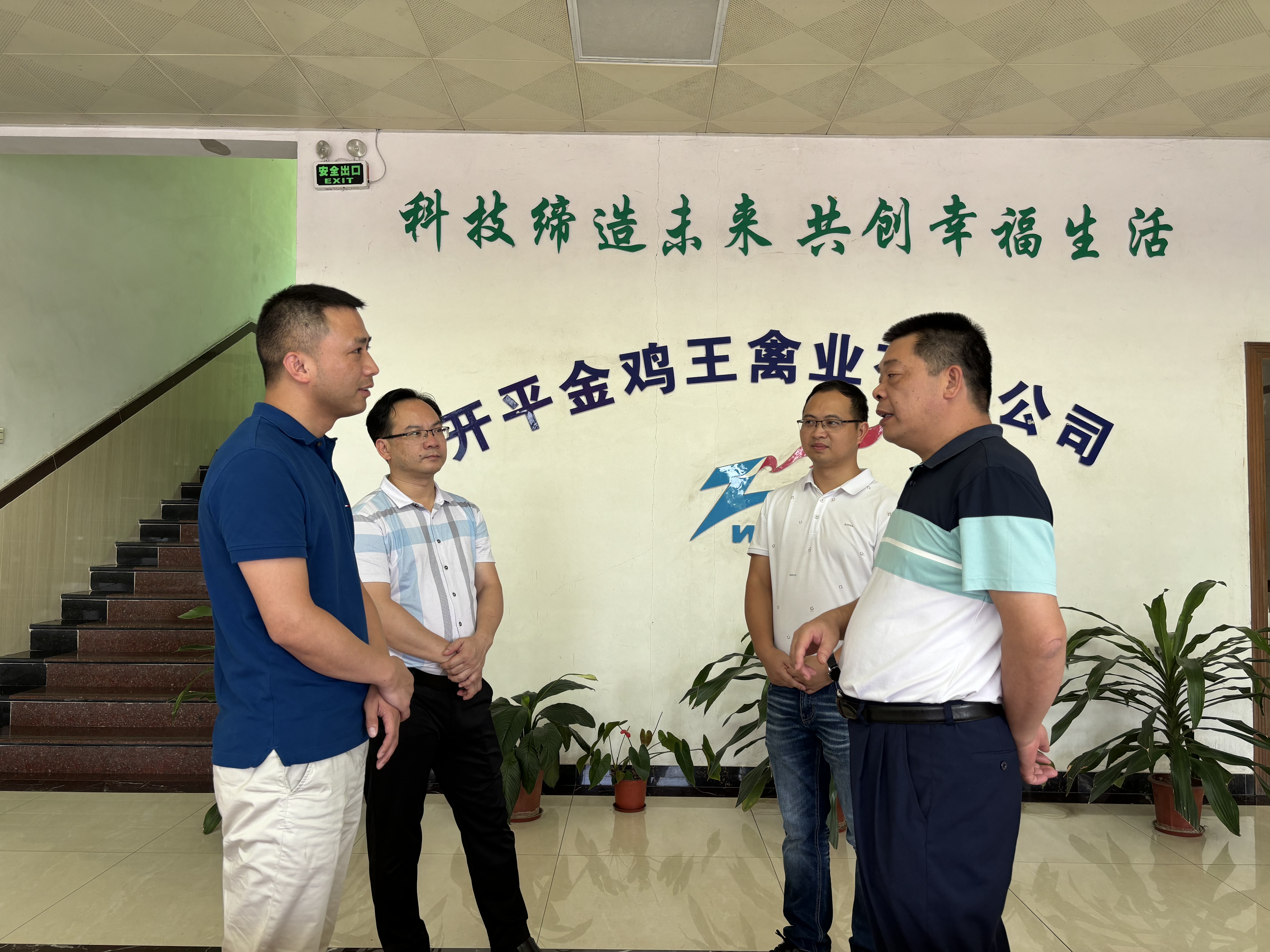 微信图片_20240724171831.jpg