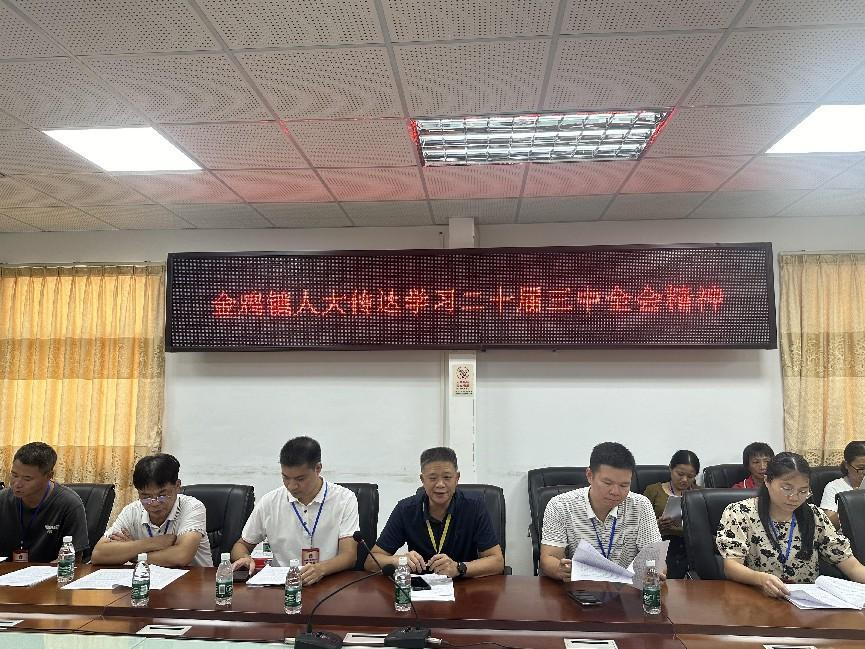 会议照片二.png