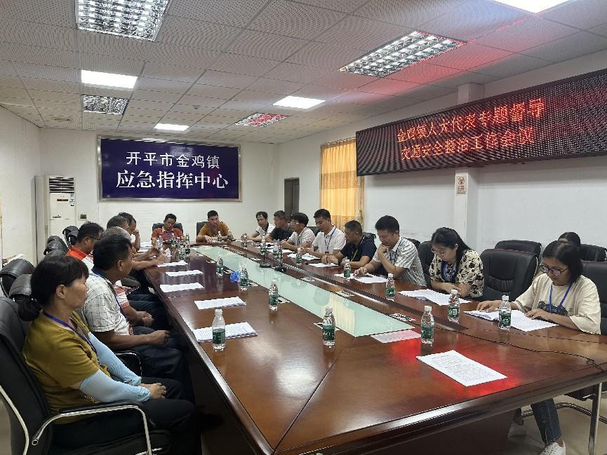会议照片三.png
