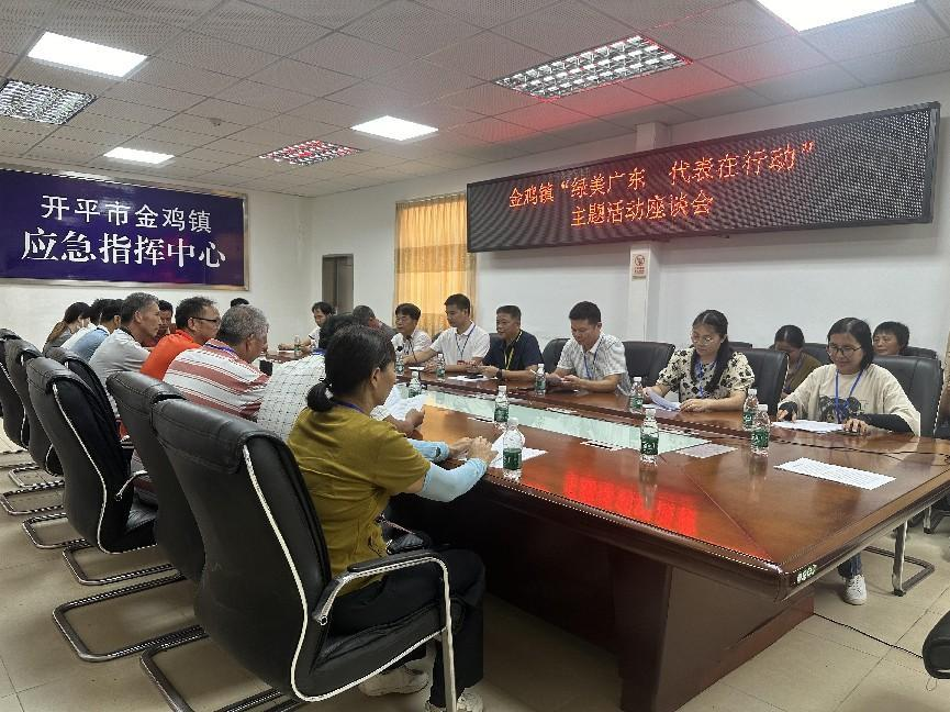 会议照片一.png