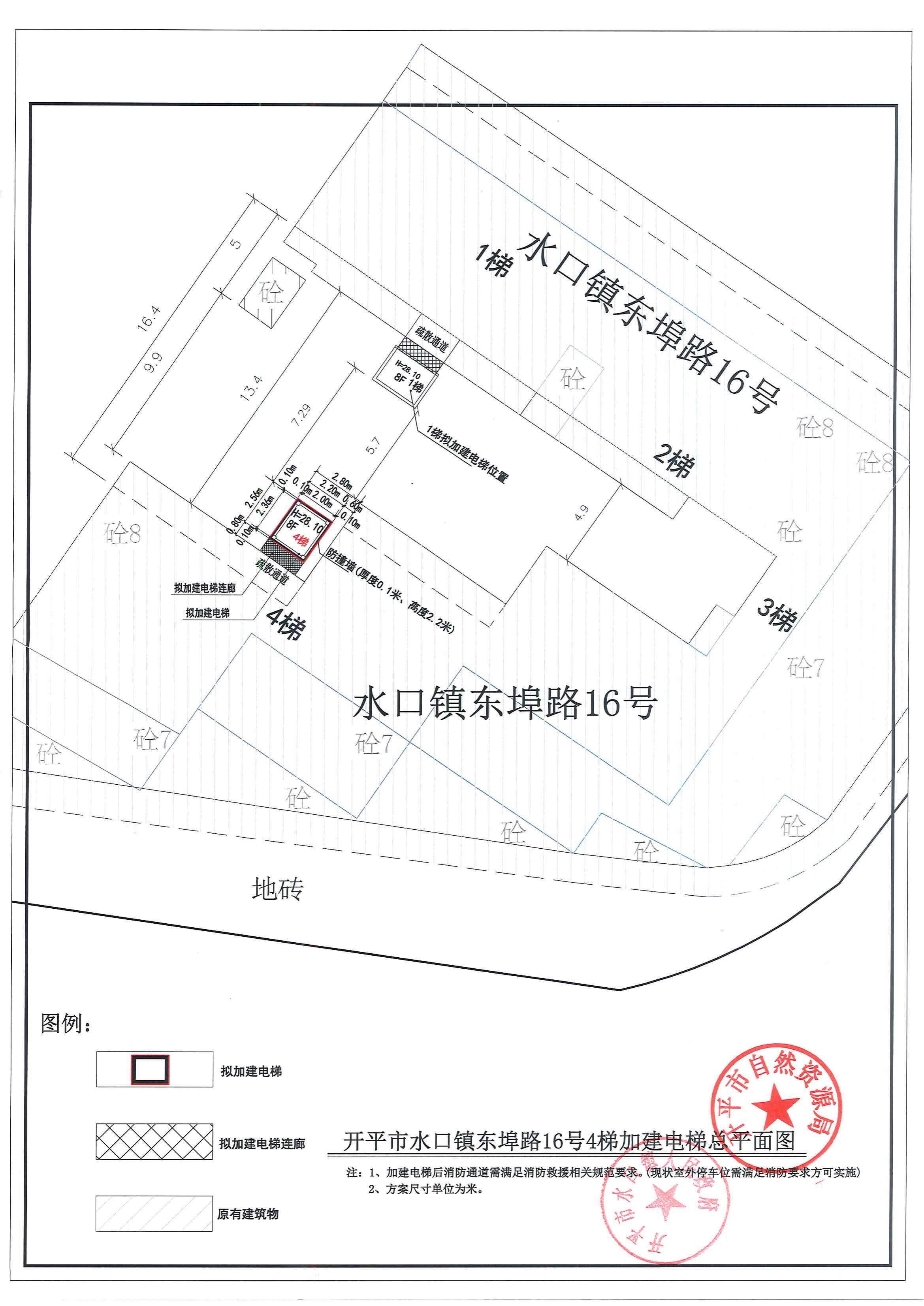 东埠路16号4梯(1)_00.jpg