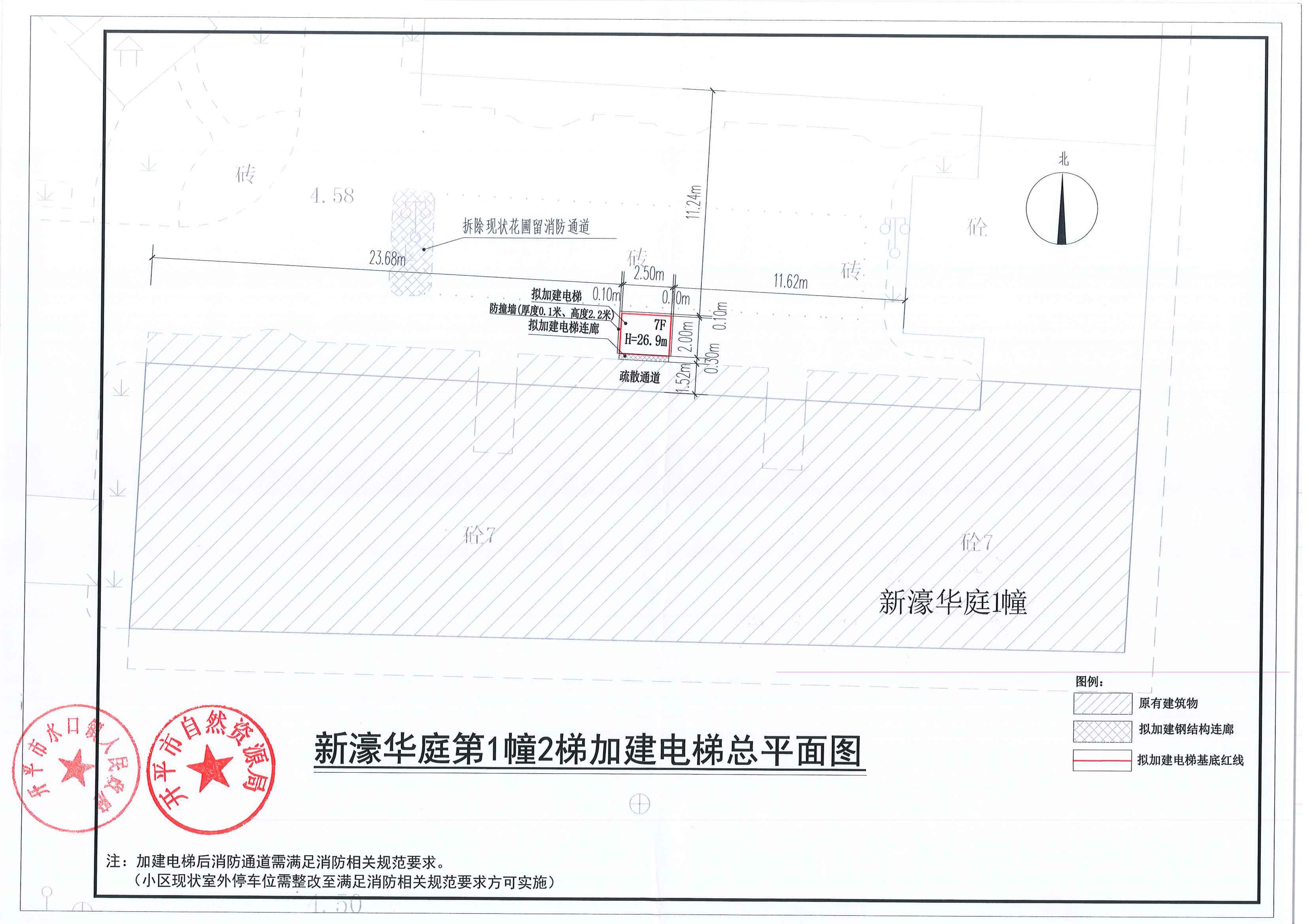 新濠华庭1幢2梯图（8.16）_00.jpg