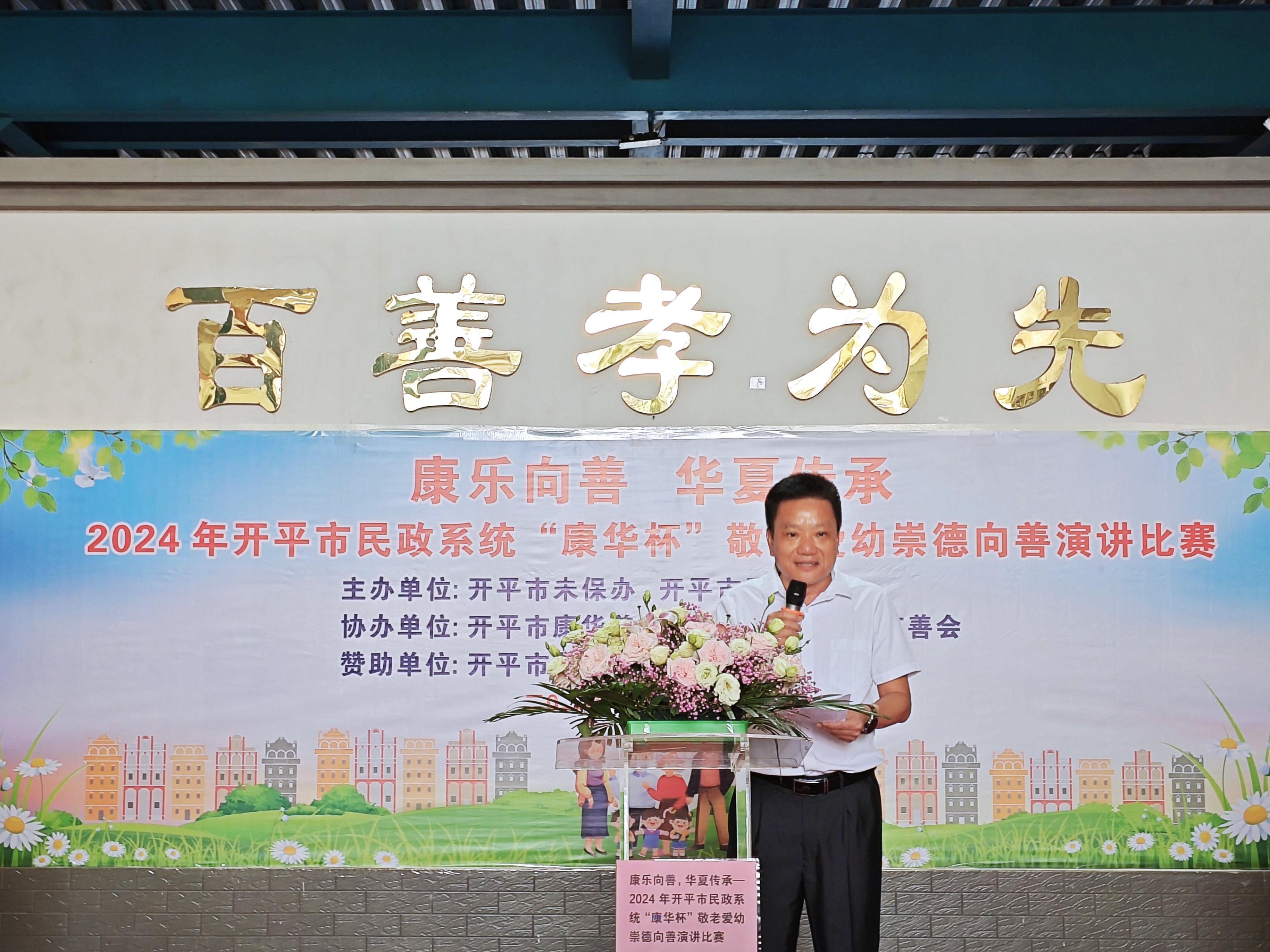 讲话.jpg