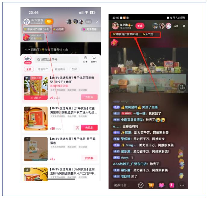 360截图20240830095050746.jpg
