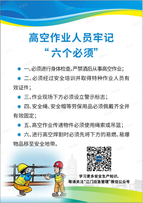 宣传二.png