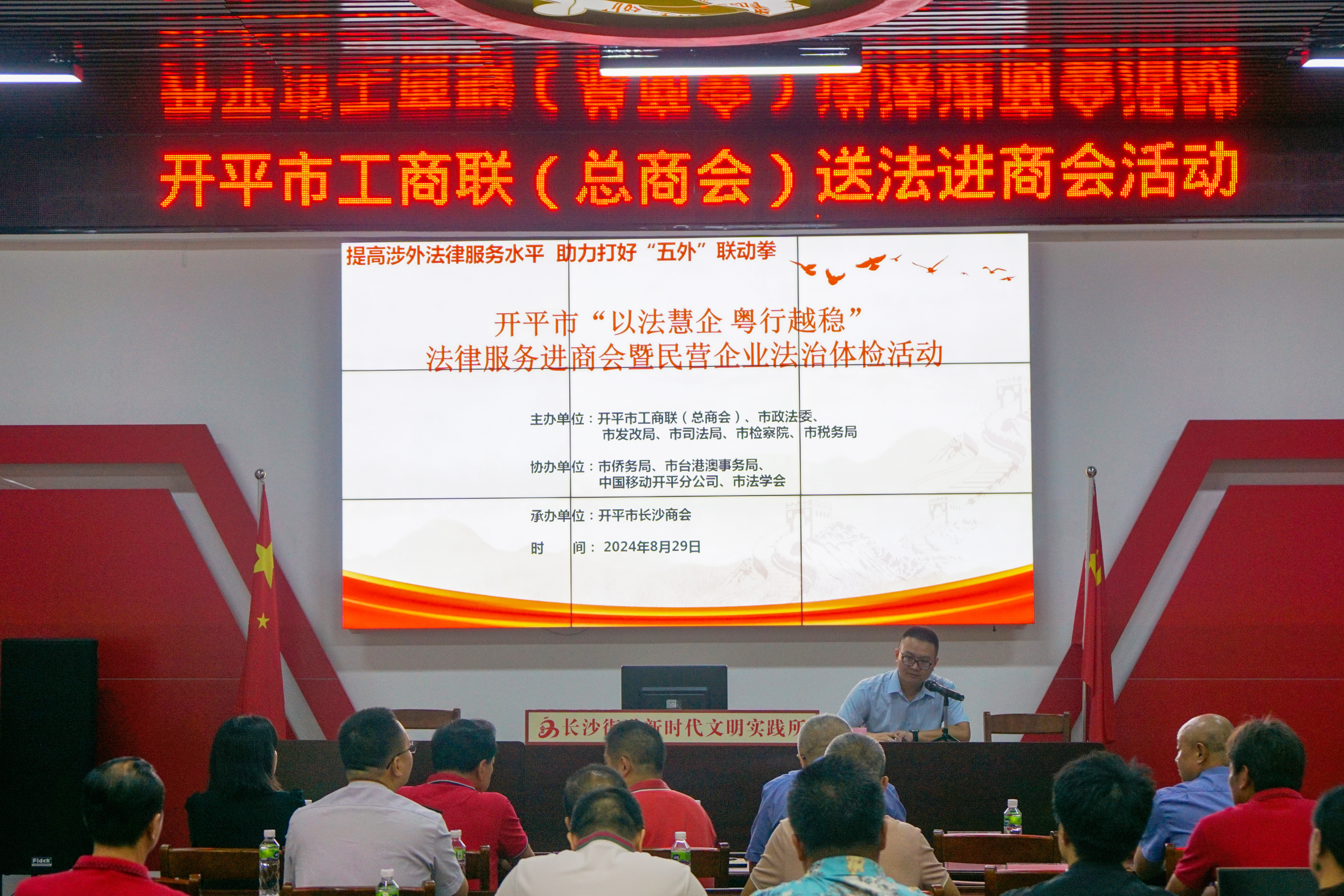 微信图片_20240906171131.jpg