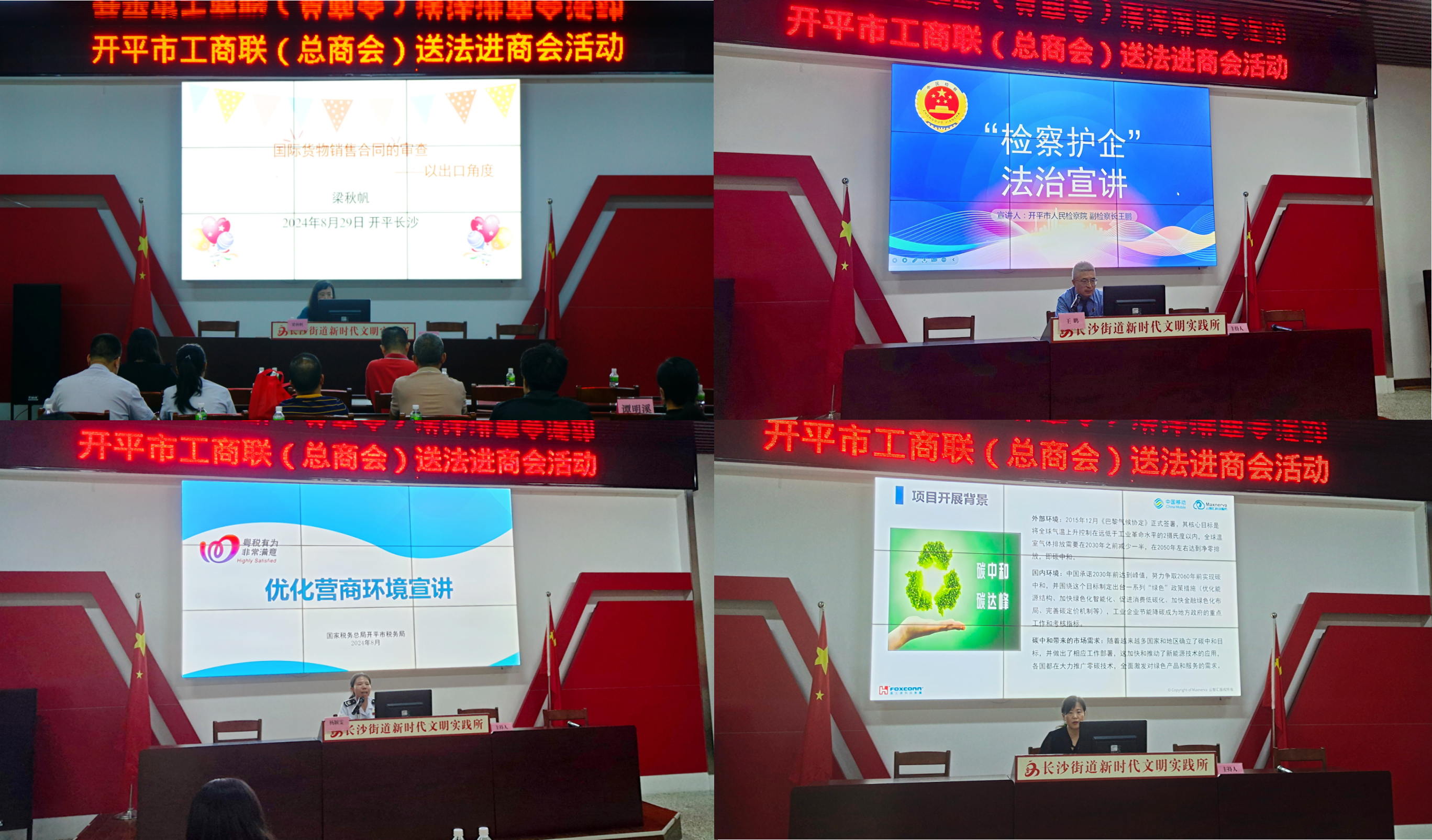 微信图片_20240906171514.jpg