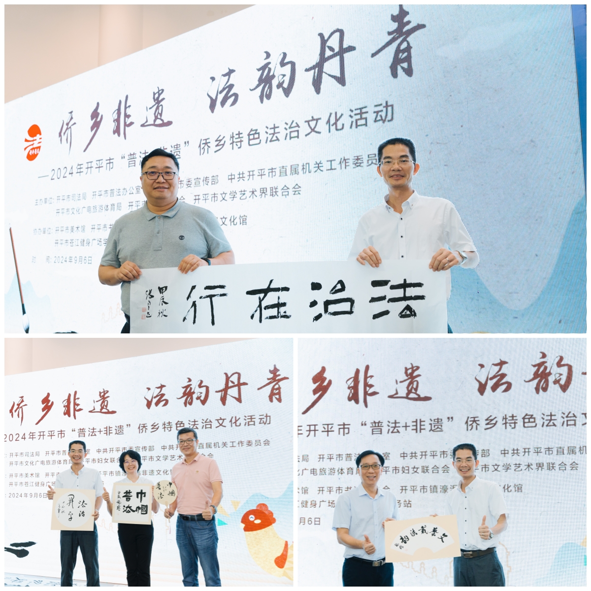 10.侨文化-活动现场领导合影.jpg