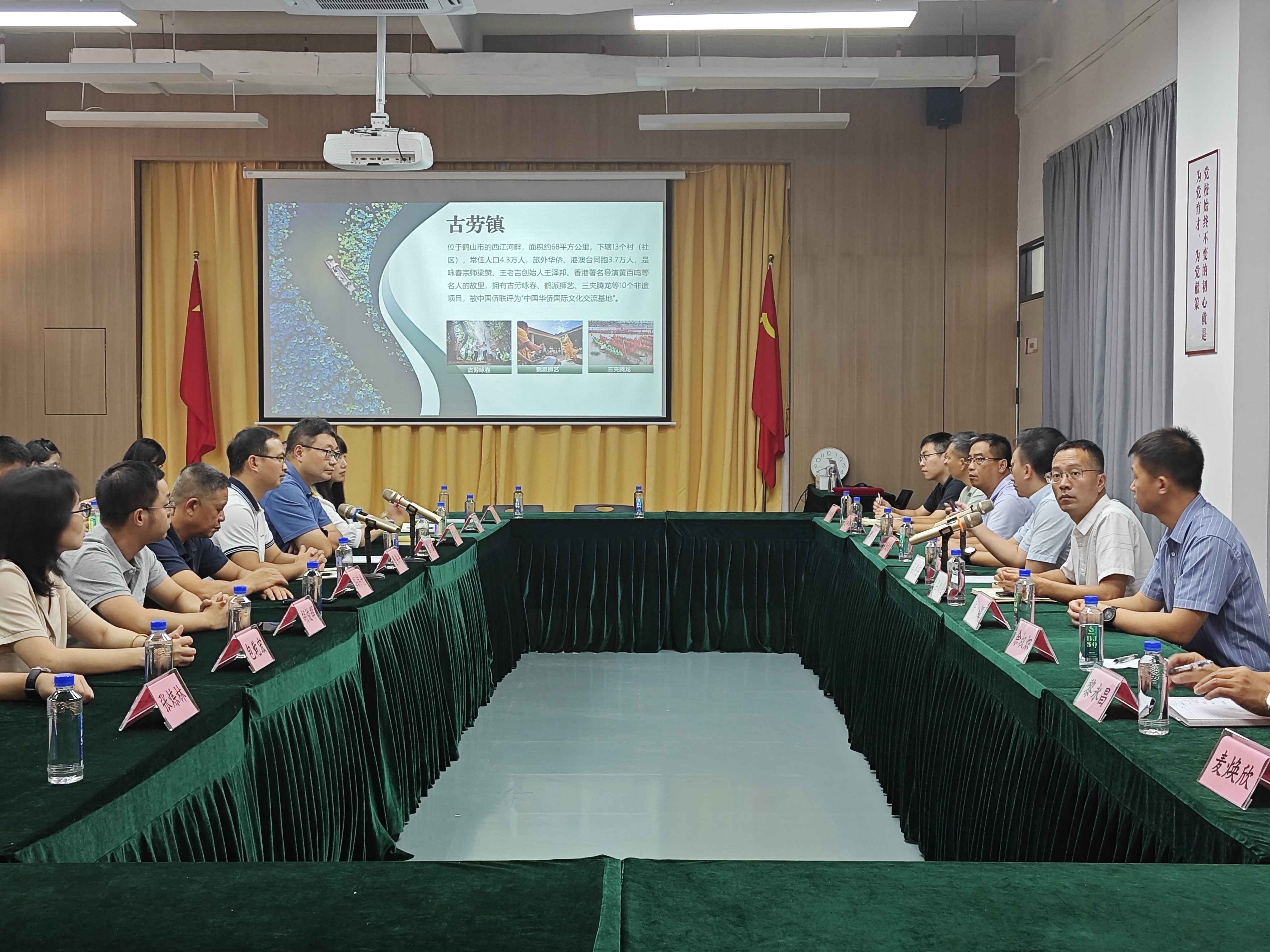 2.座谈会.jpg
