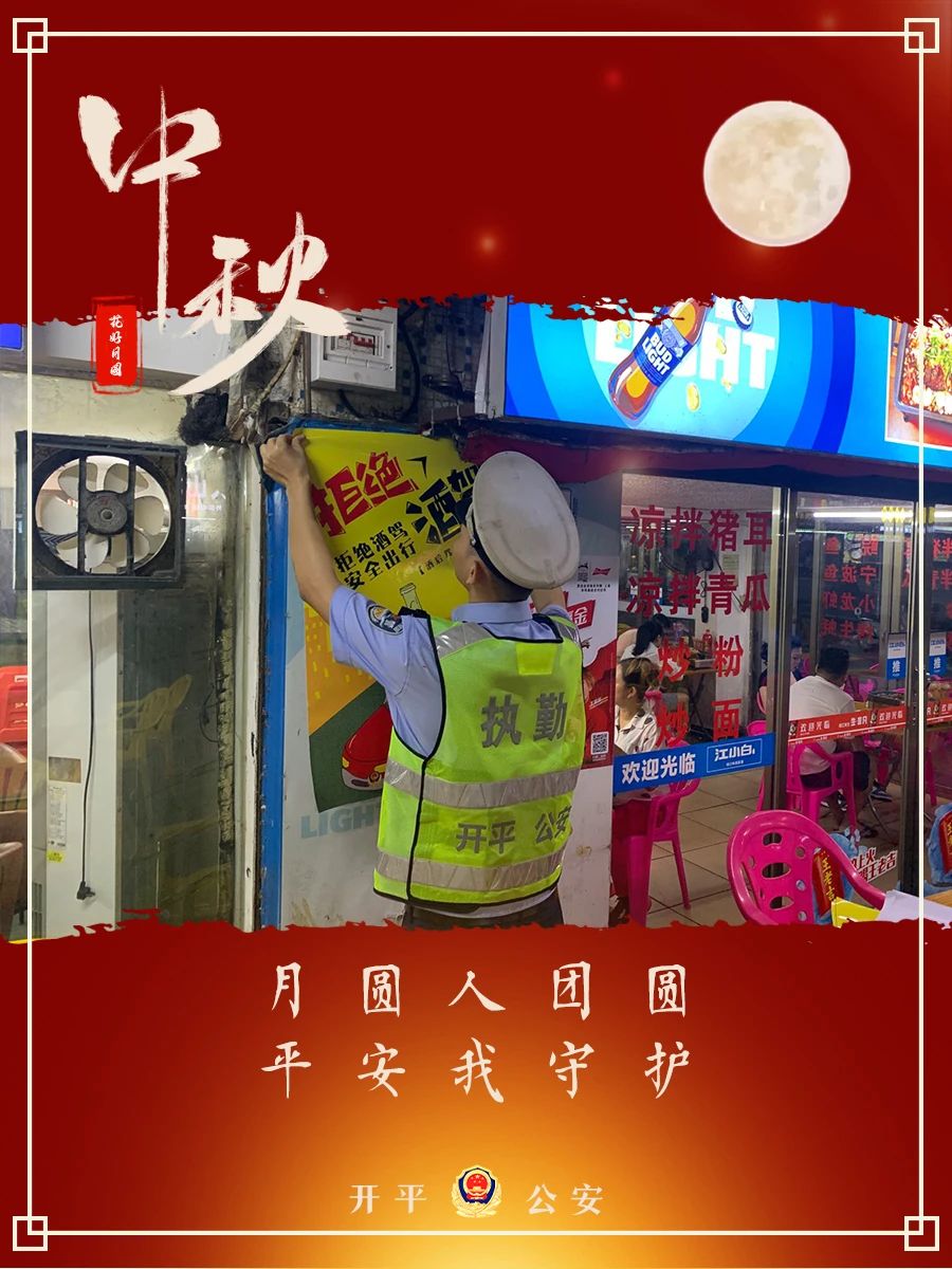 微信图片_20240919152623.jpg