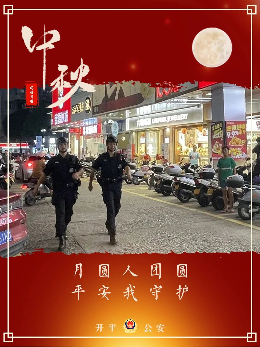 微信图片_20240919152625.jpg