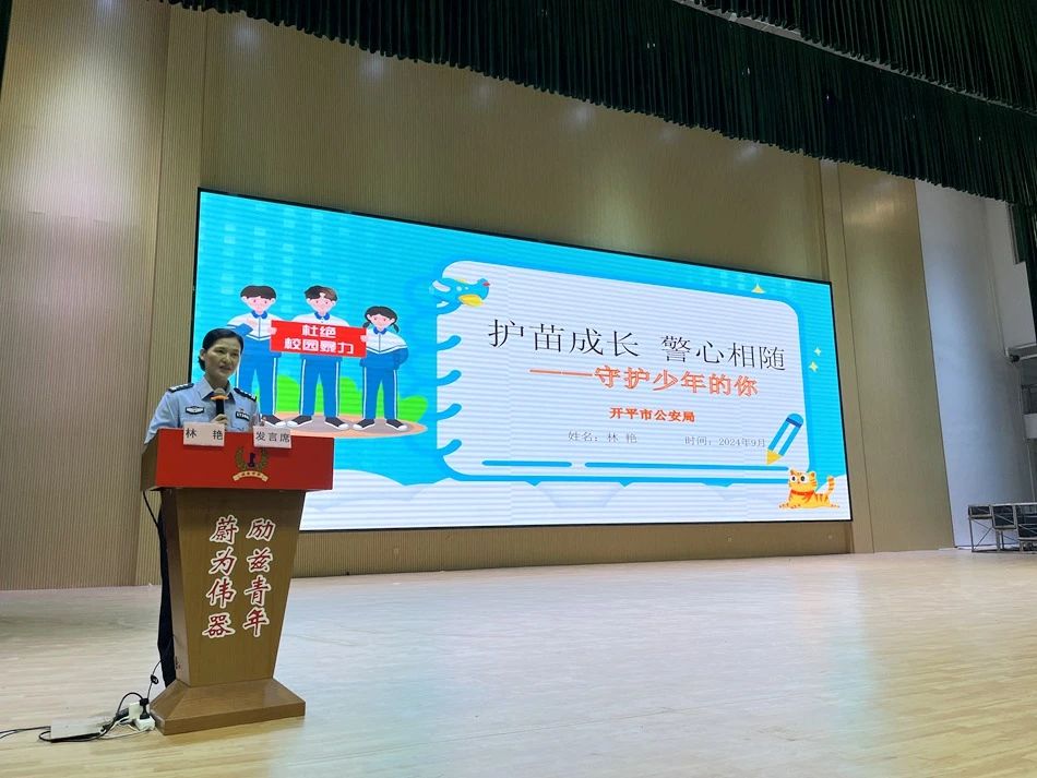 微信图片_20240930172202.jpg