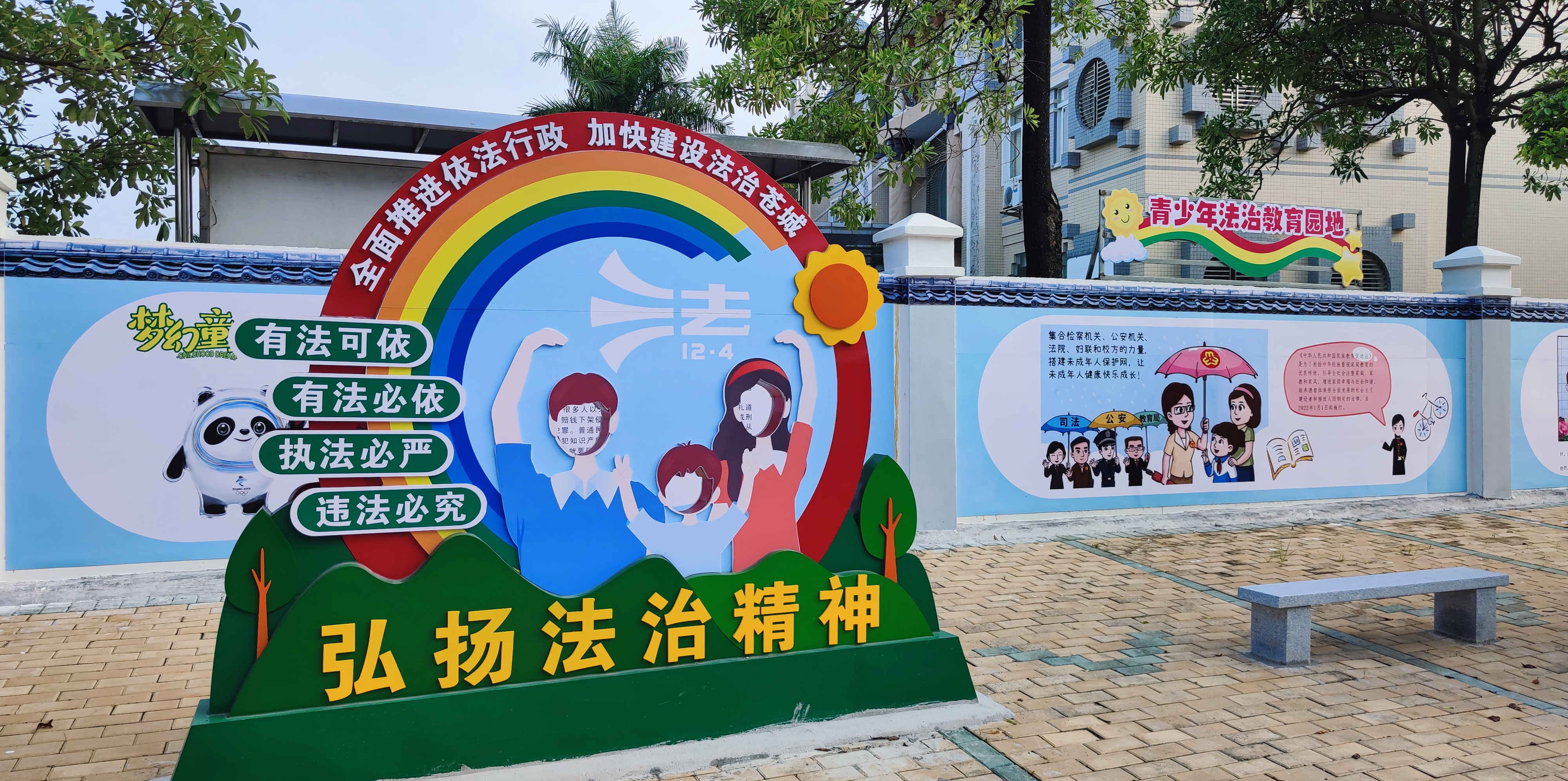 微信图片_20241009153232(1).jpg