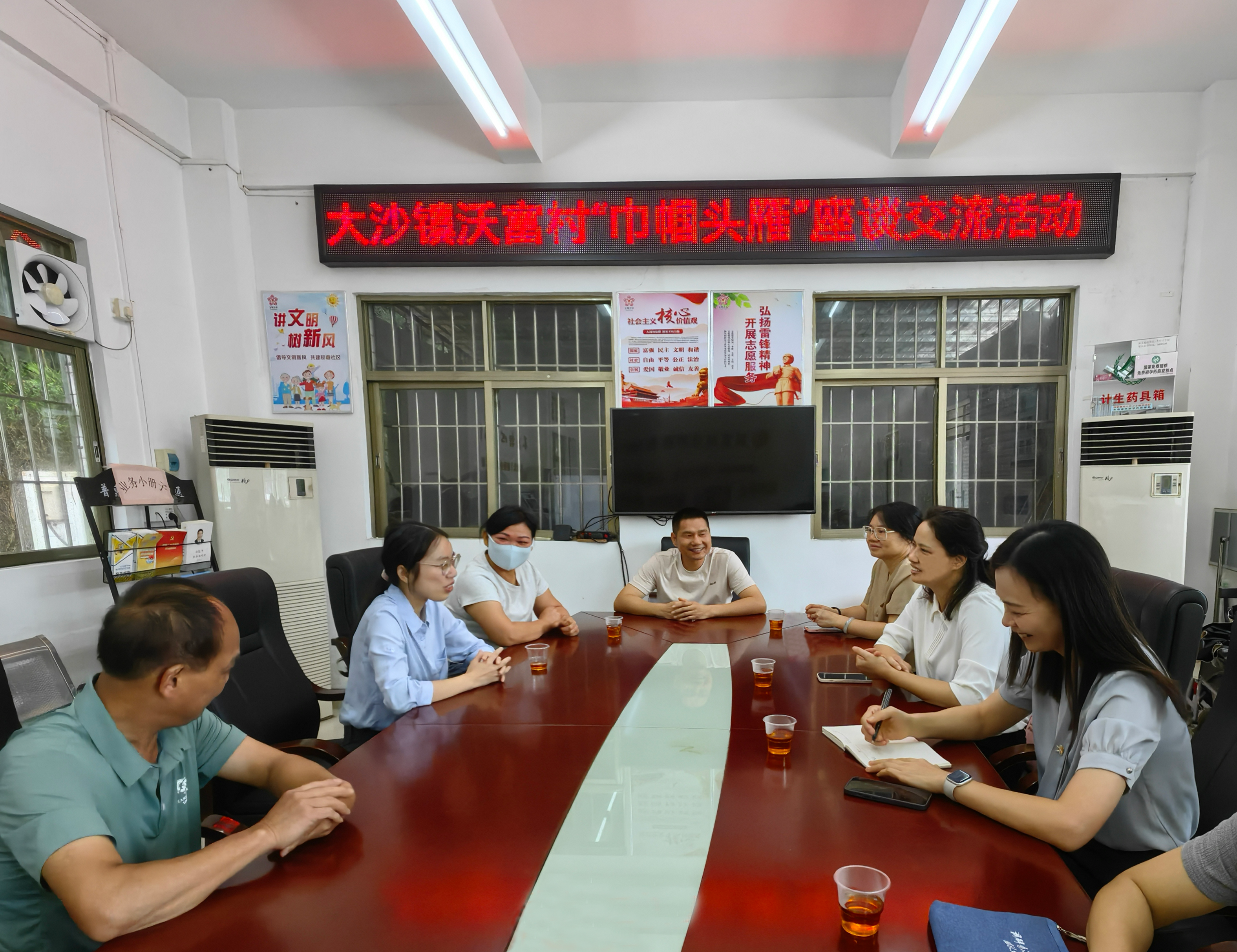 8.大沙镇沃富村“巾帼头雁”座谈.png