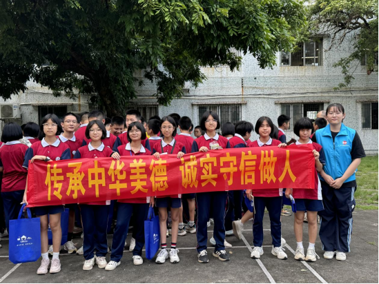 亚星官网
长沙街道走进校园开展诚信教育宣传活动