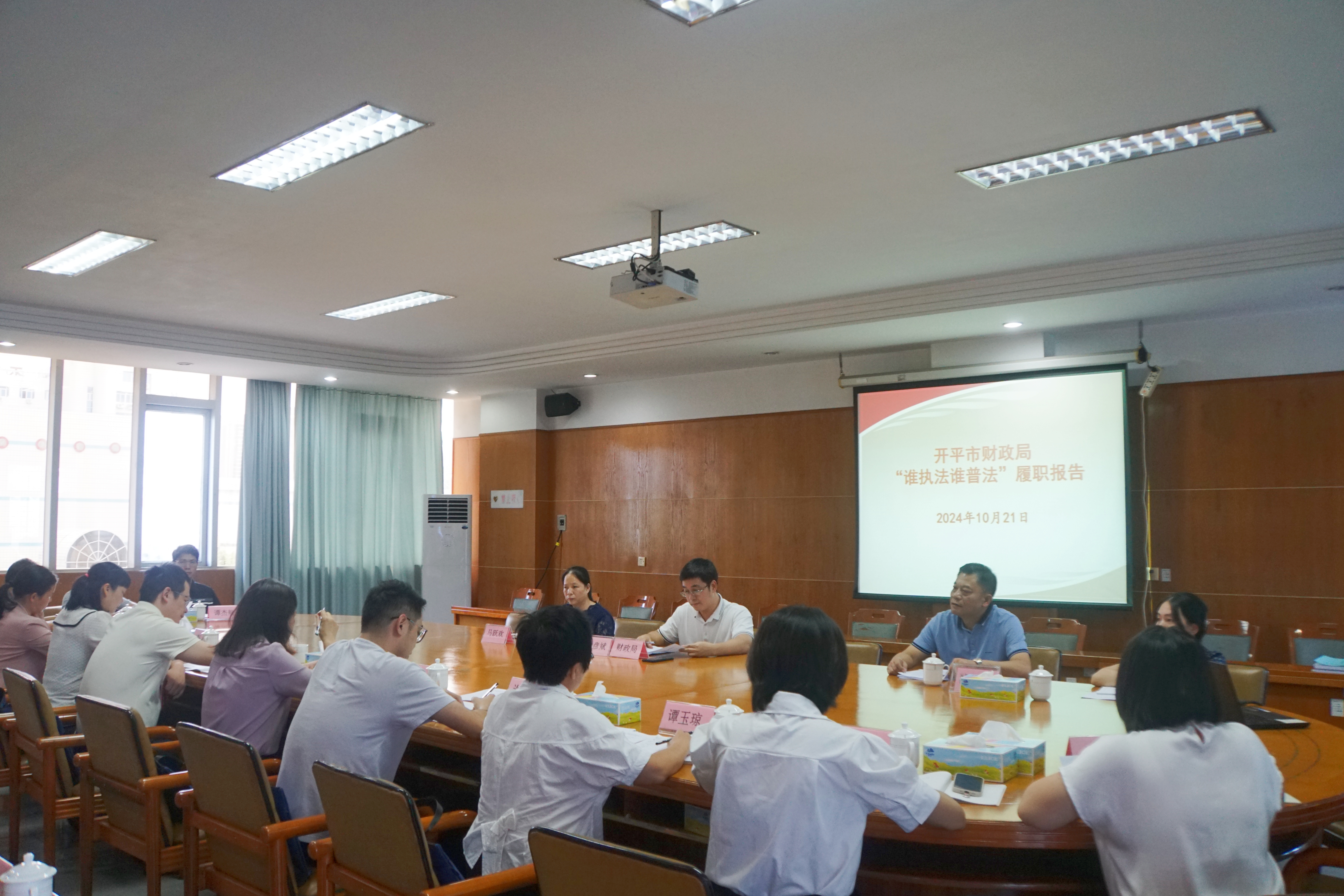 3.财政局1.JPG