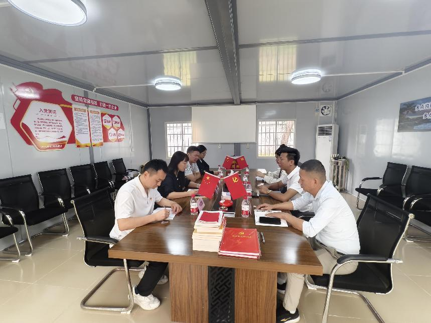 会议照片.png