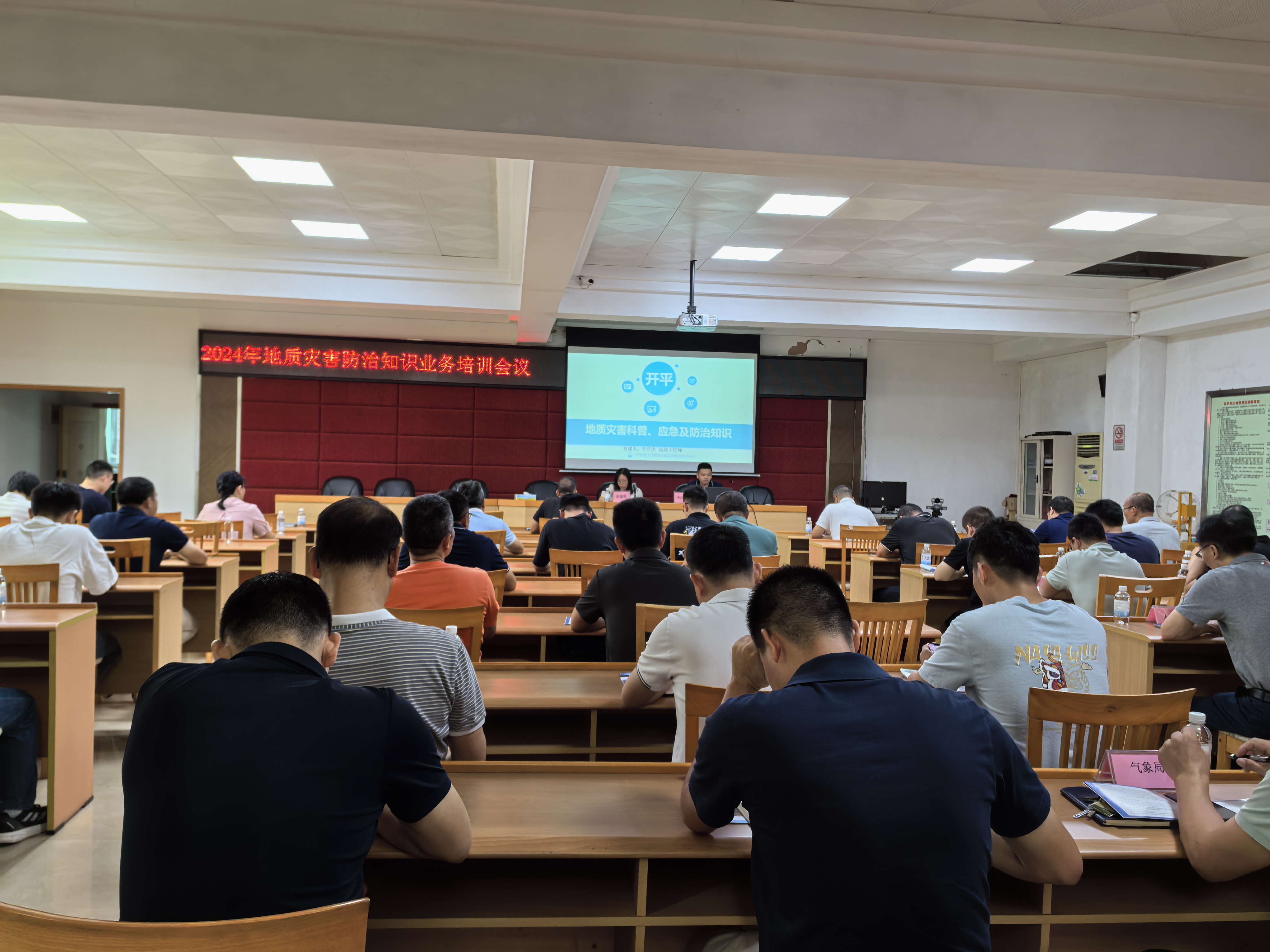 微信图片_20240724164107.jpg