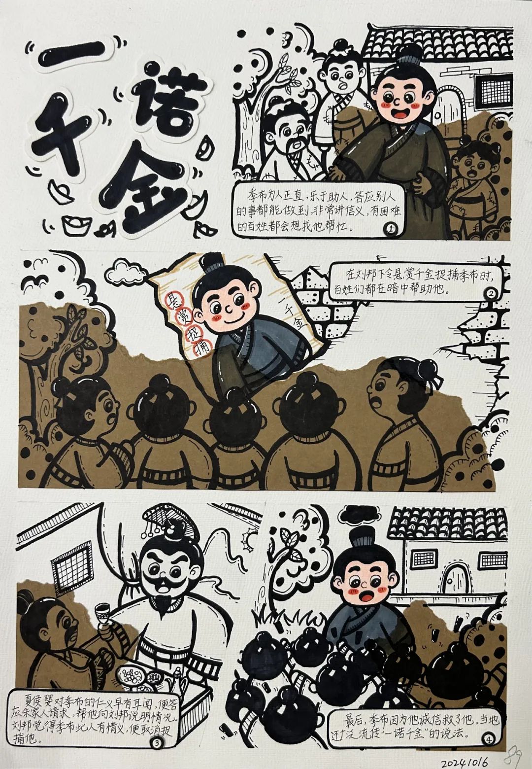 图片